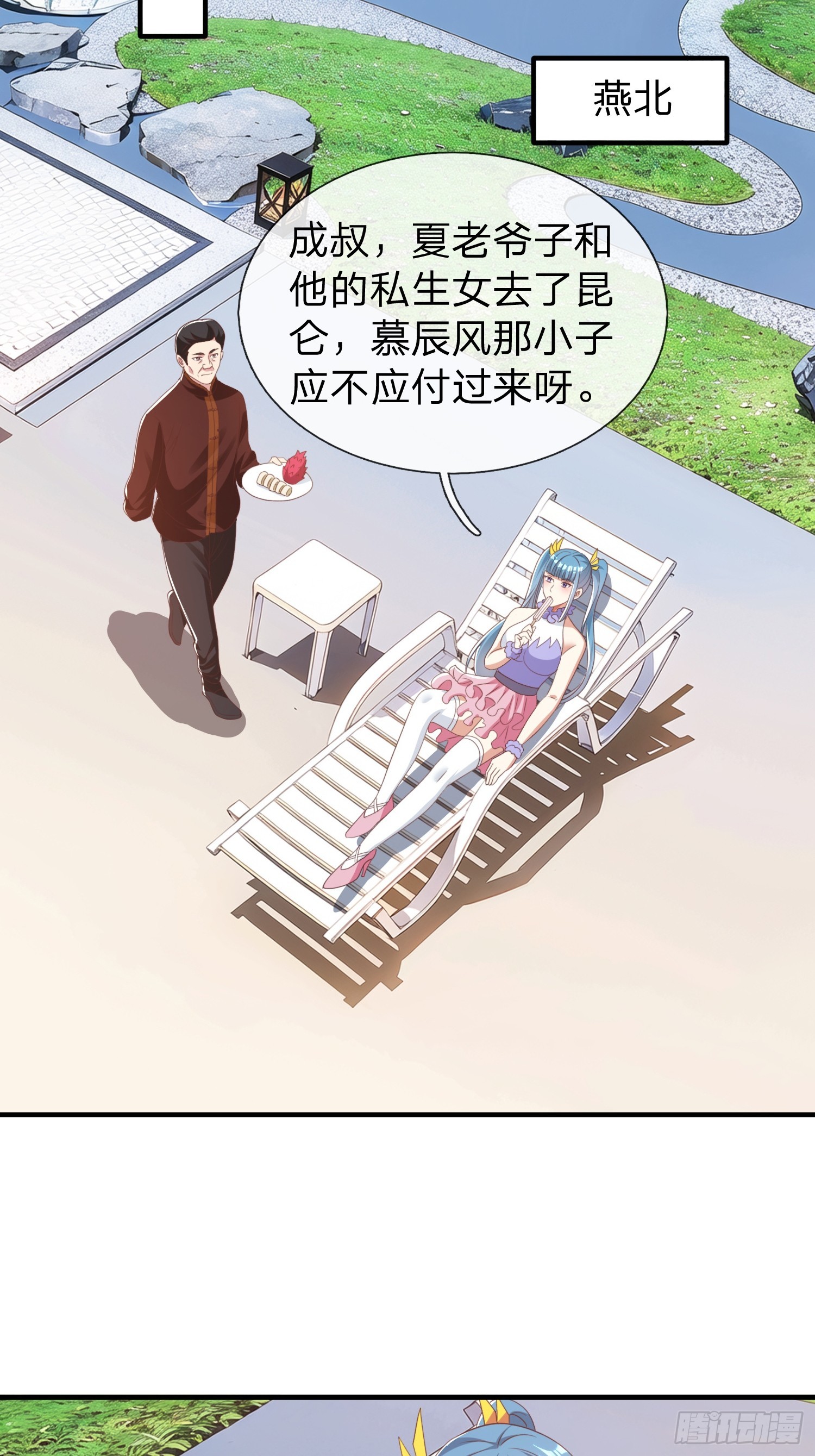 第80话-第80话