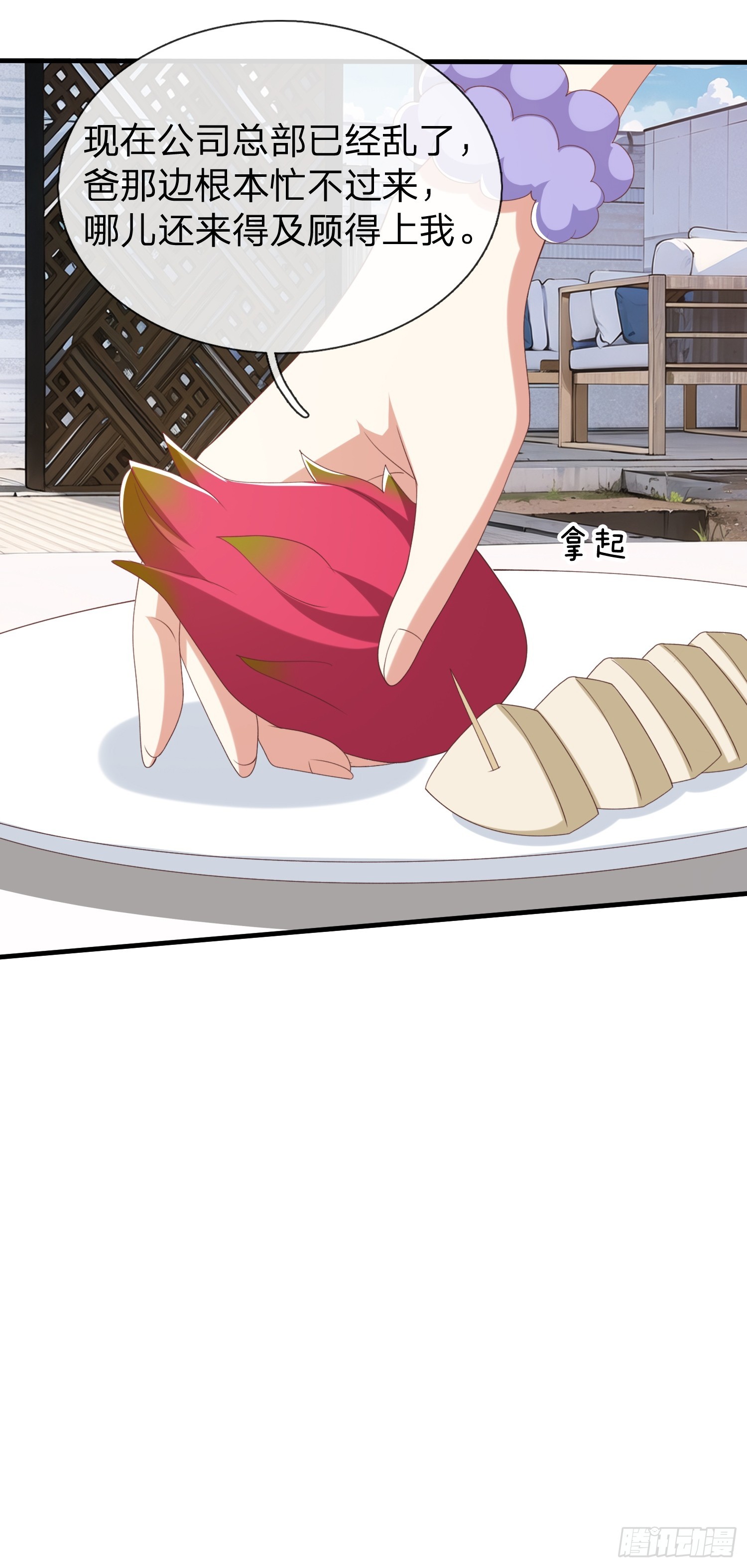 第80话-第80话