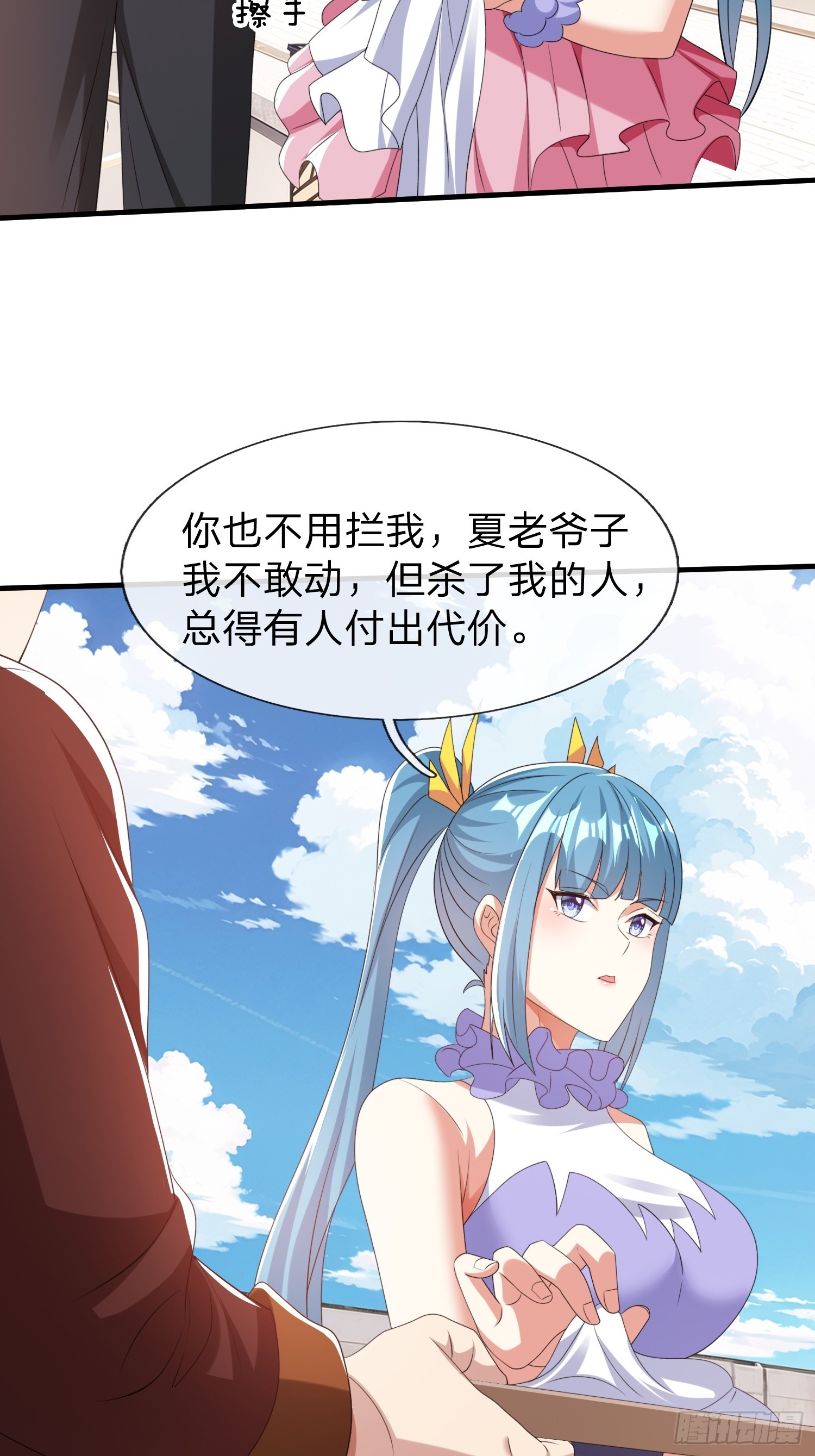第80话-第80话