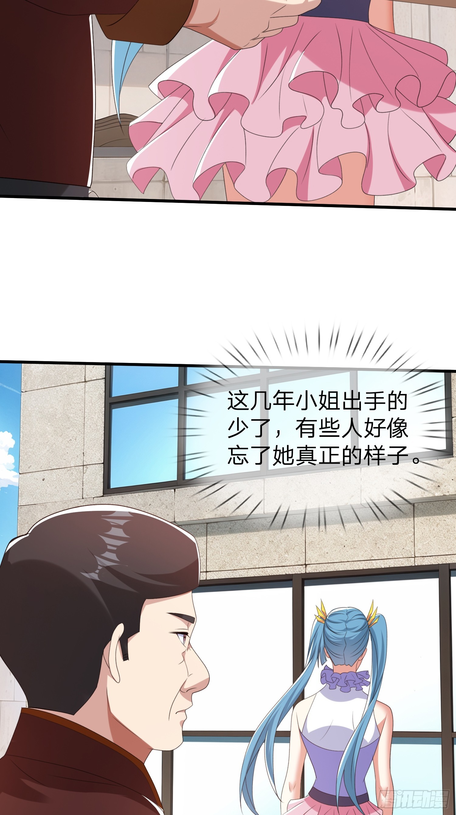 第80话-第80话