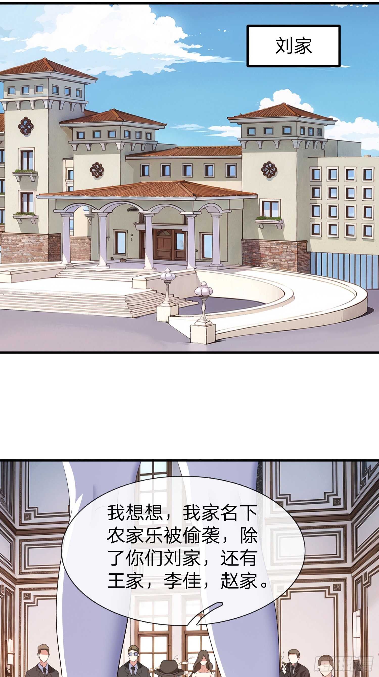第80话-第80话
