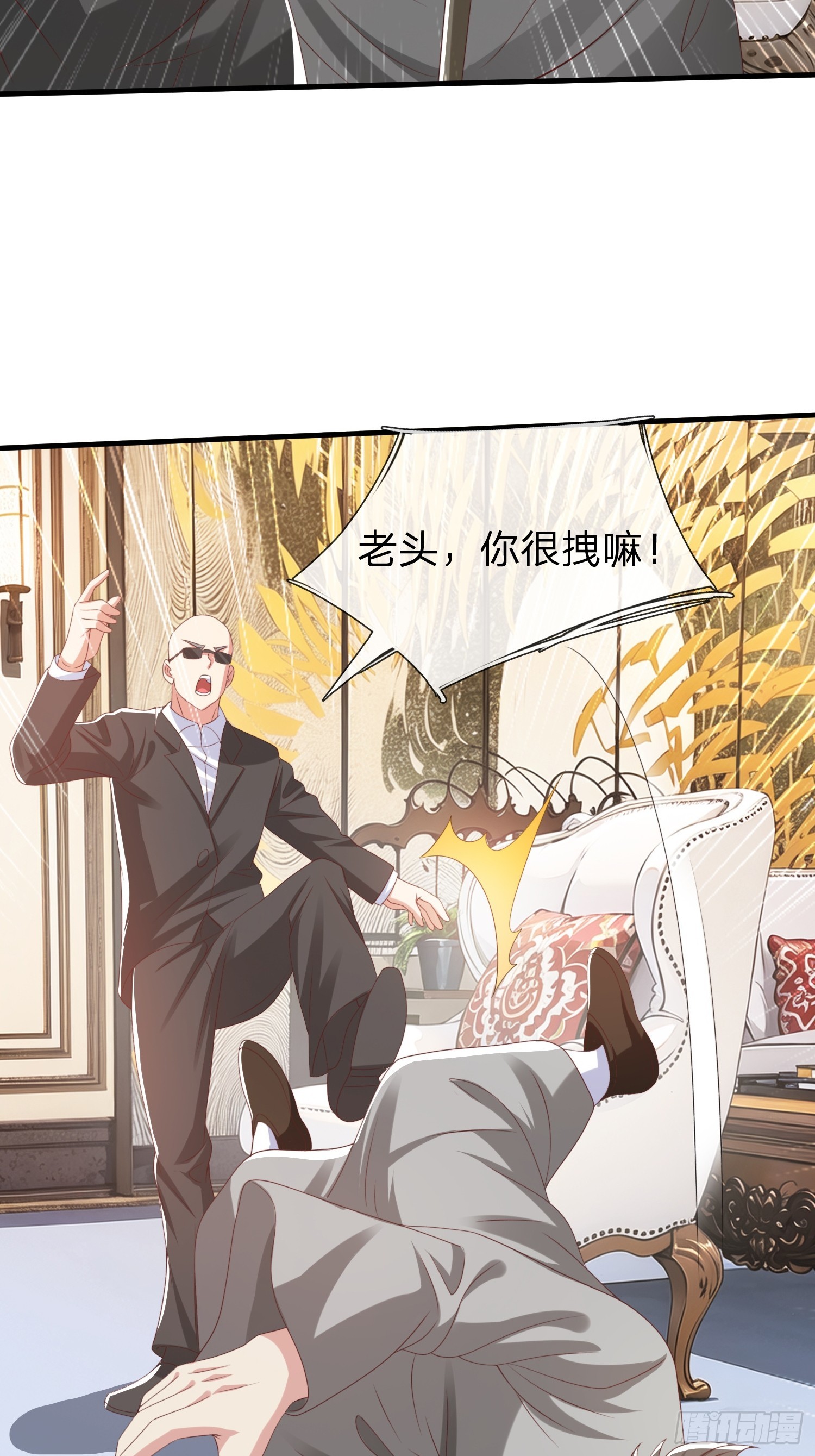 第80话-第80话