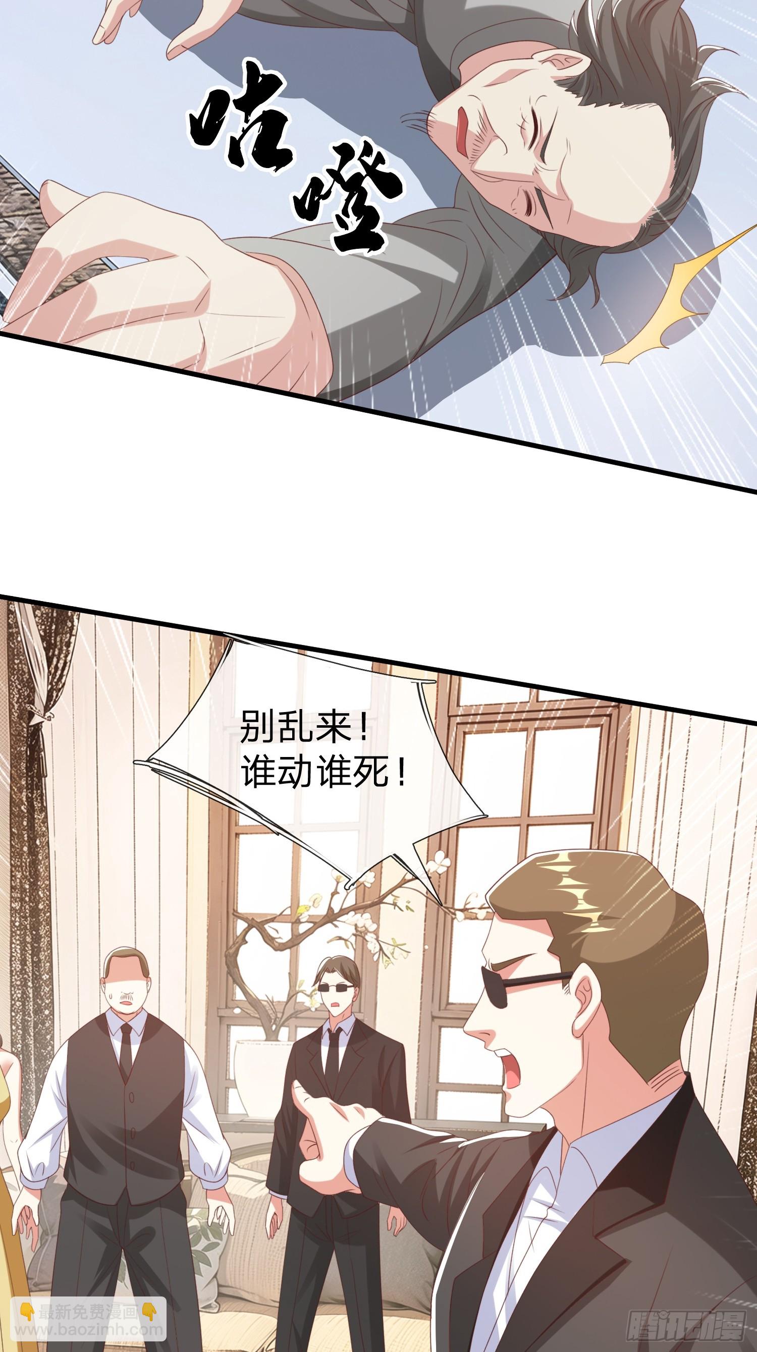 第80话-第80话