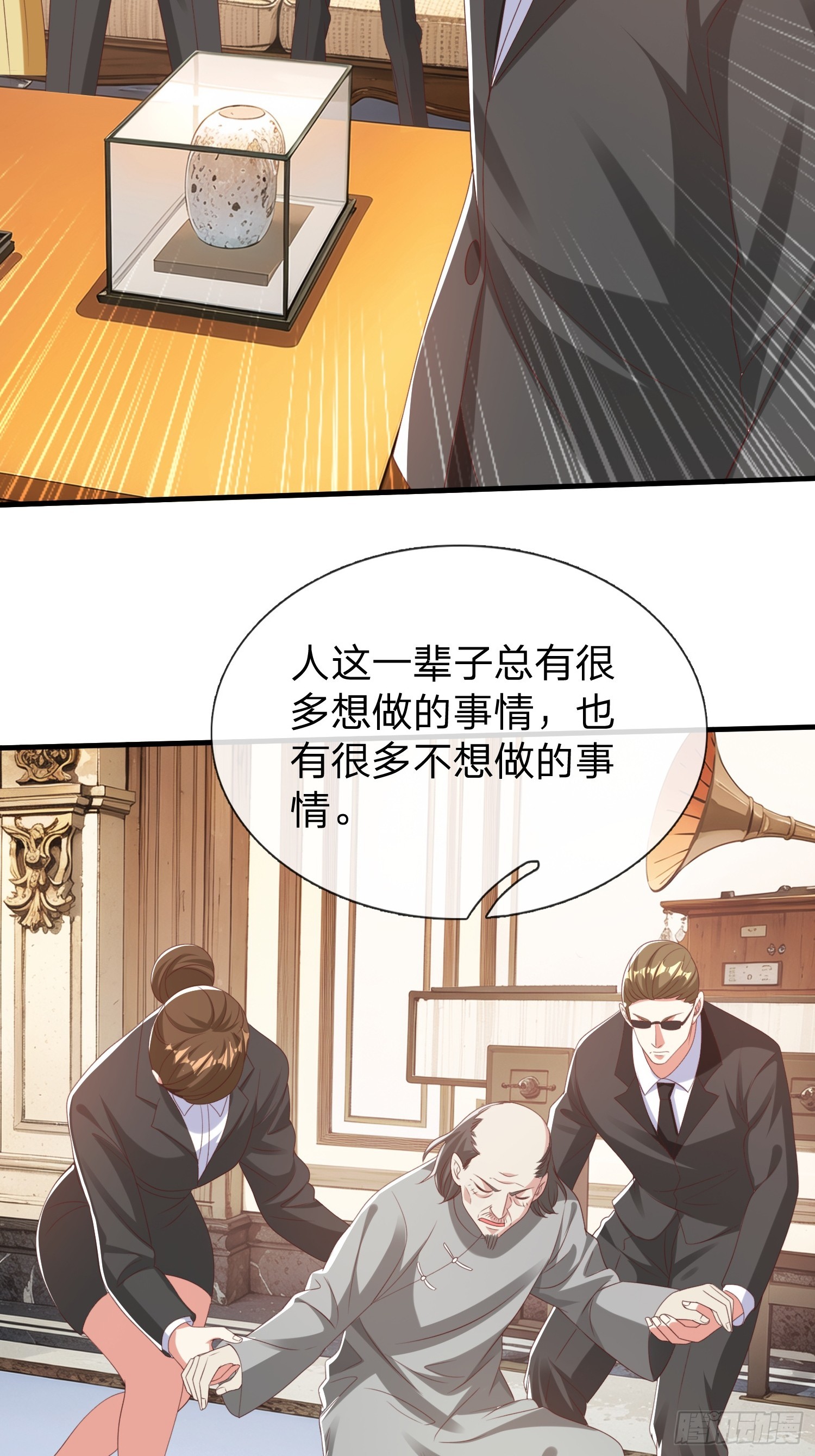 第80话-第80话