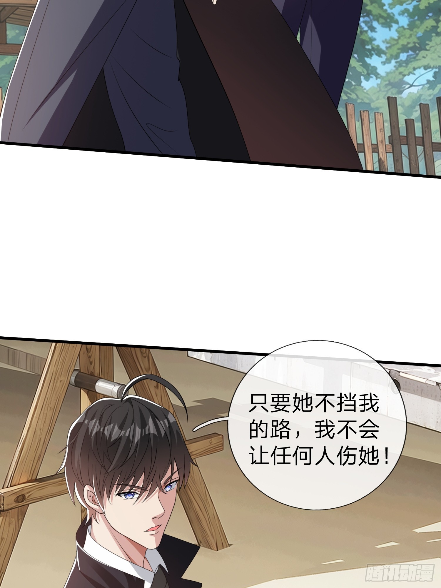 第80话-第80话