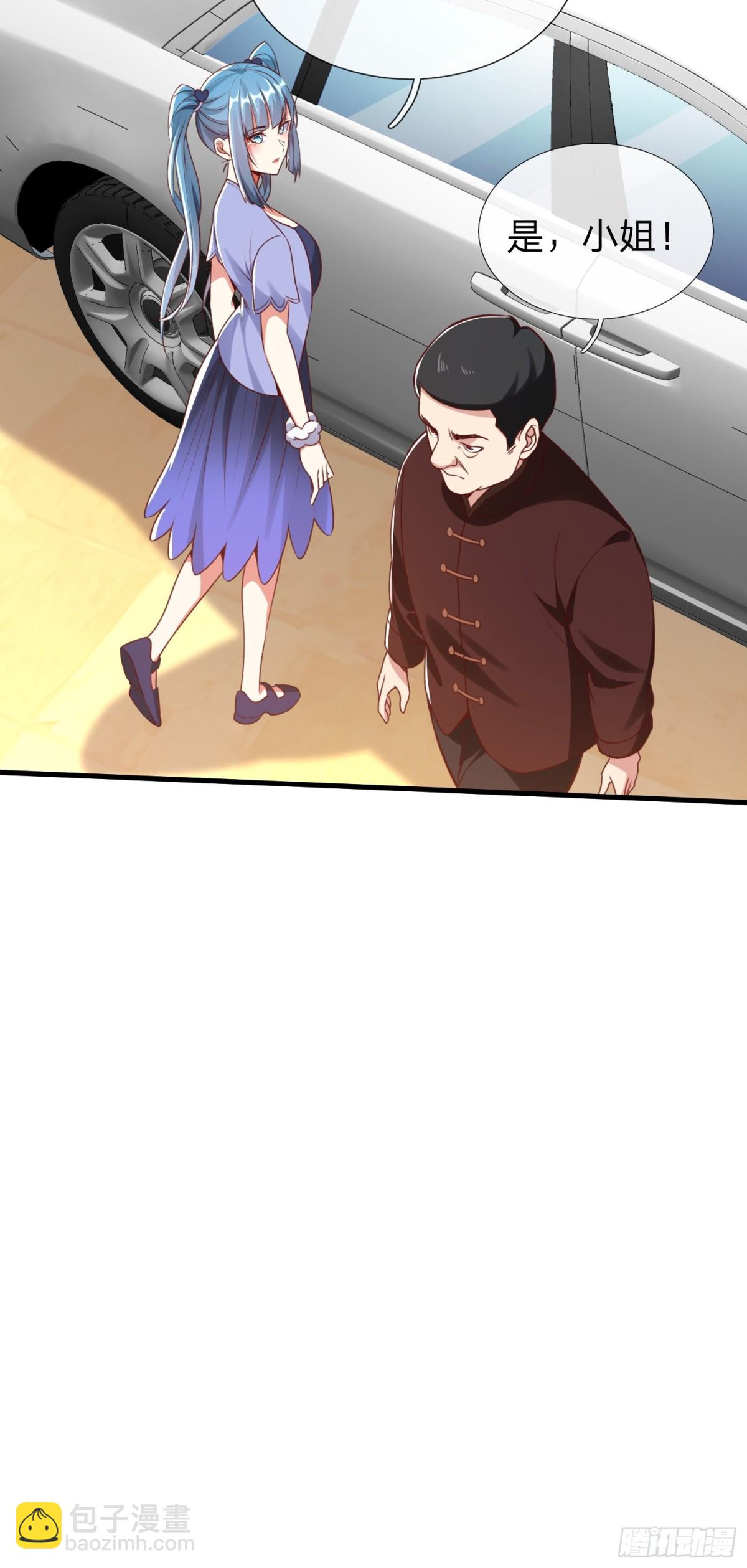 第7话 谁才是野种？-第8话