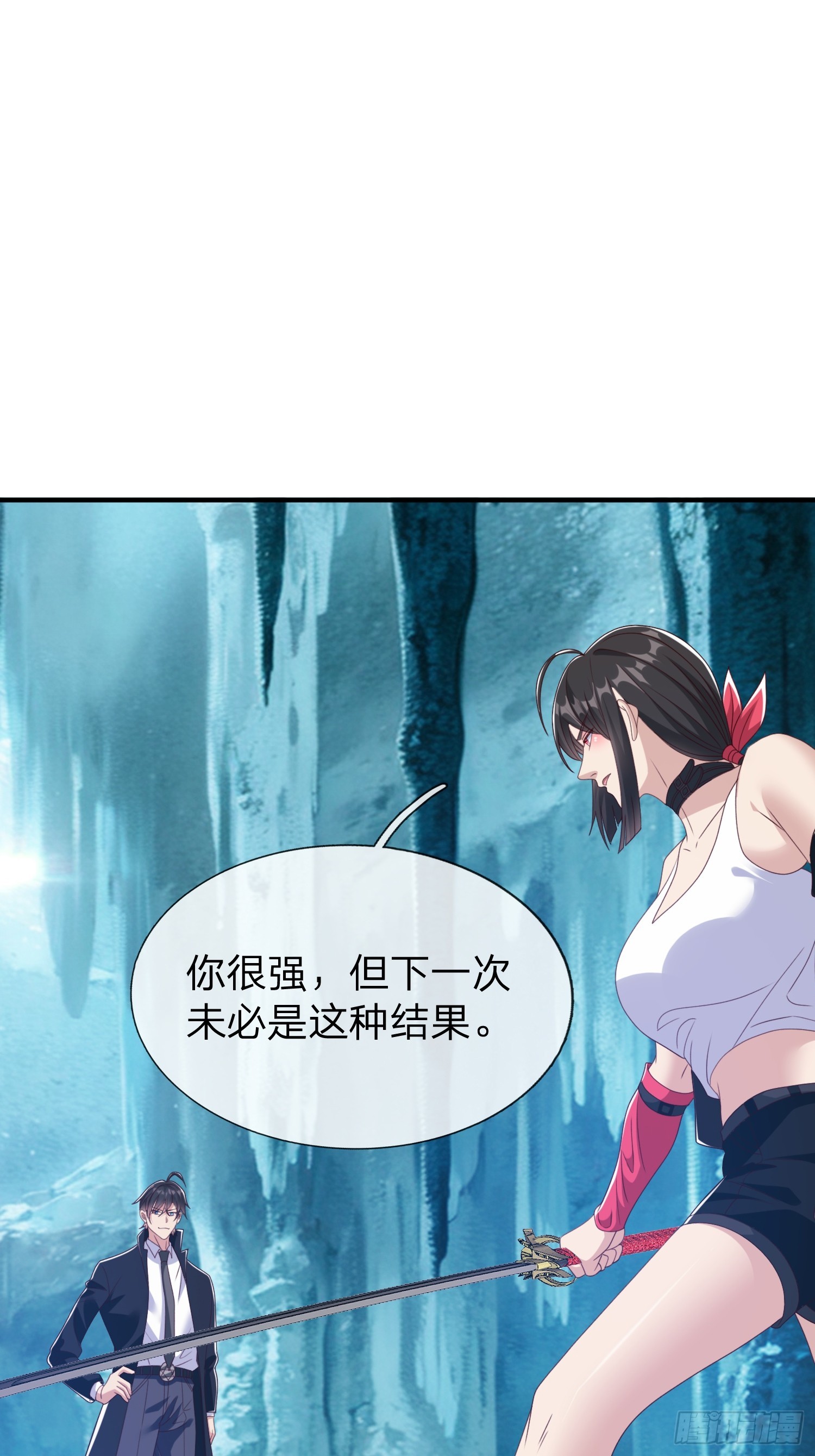 第84话-第84话