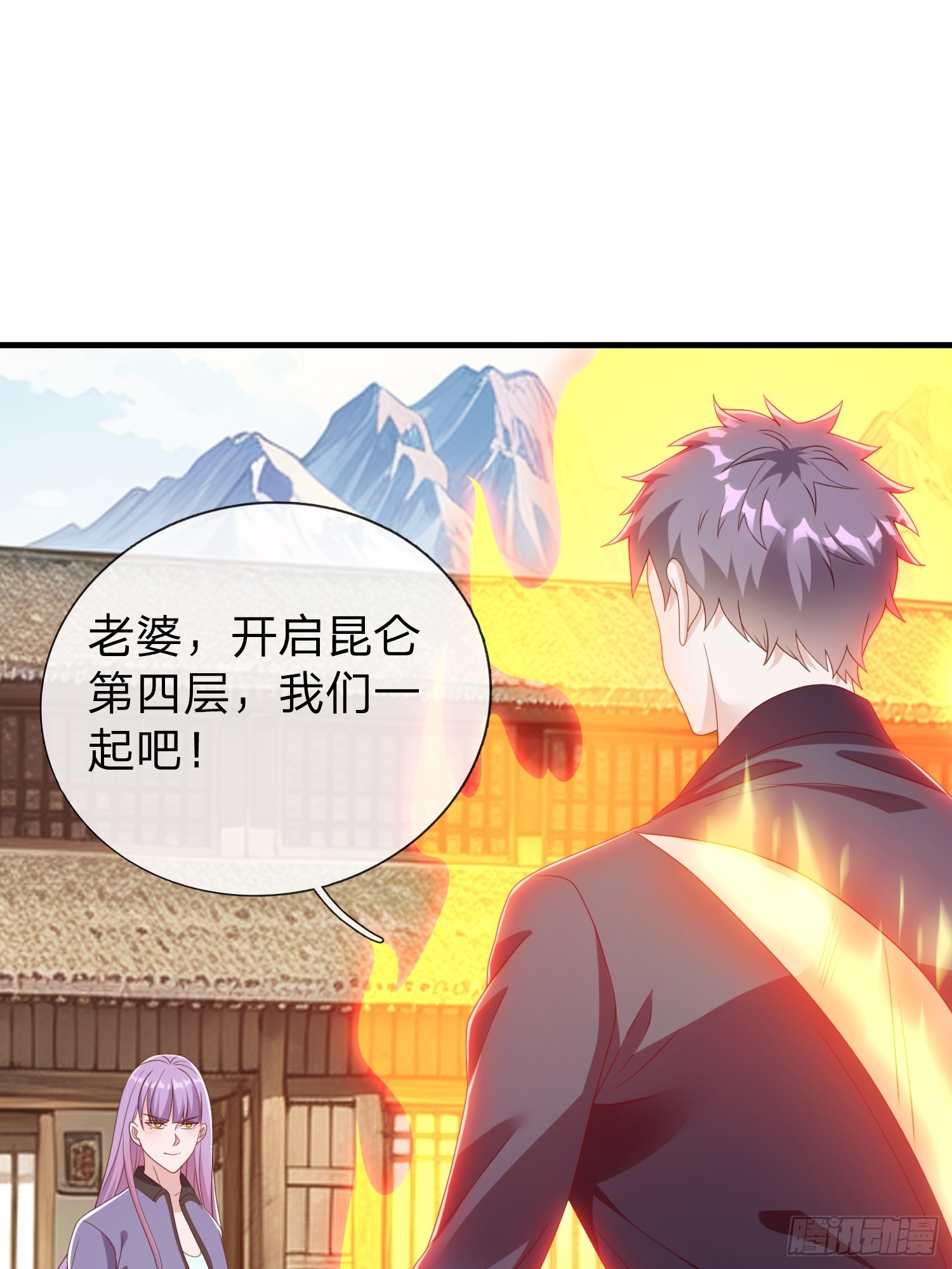 第84话-第84话
