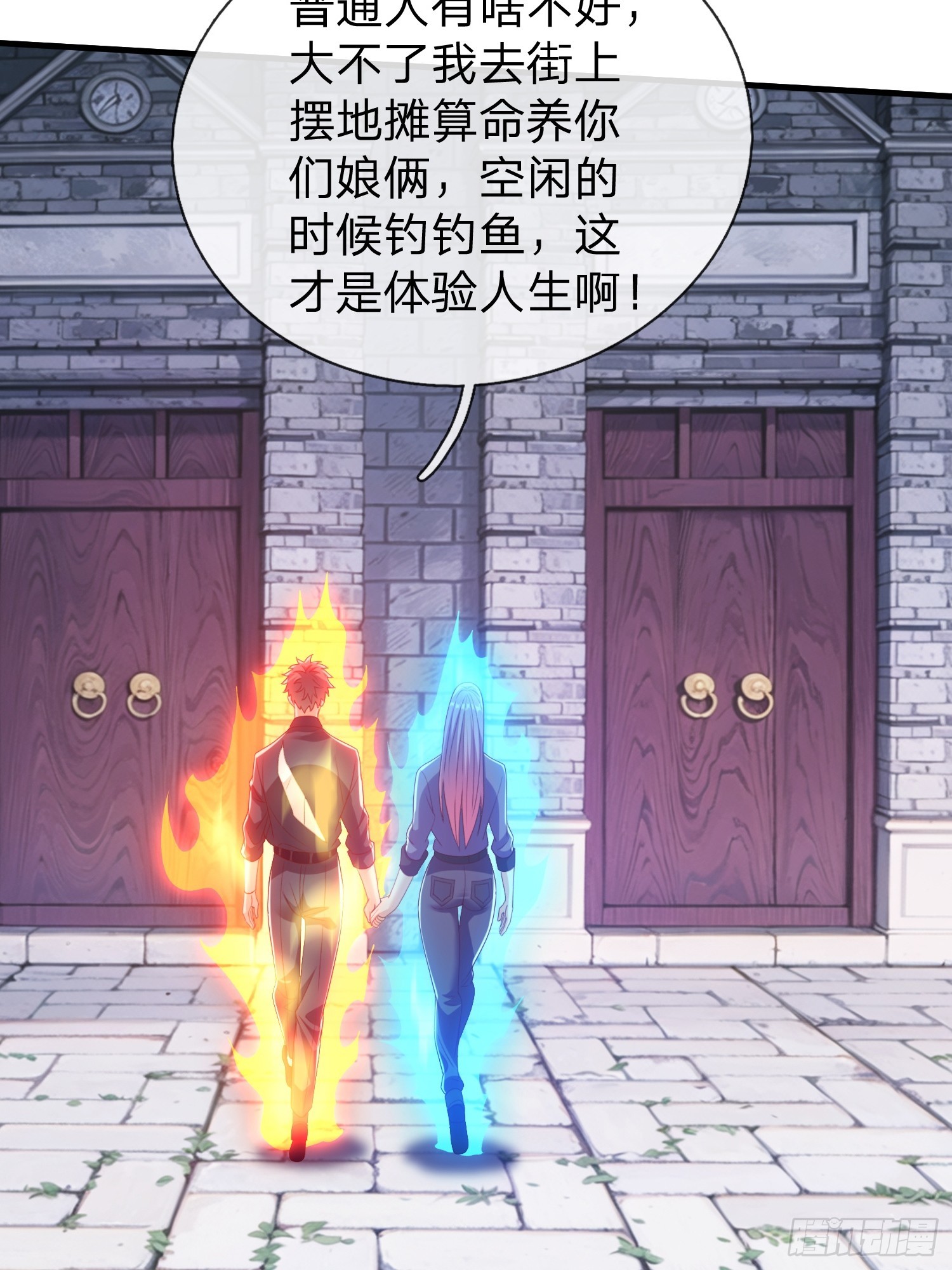 第84话-第84话
