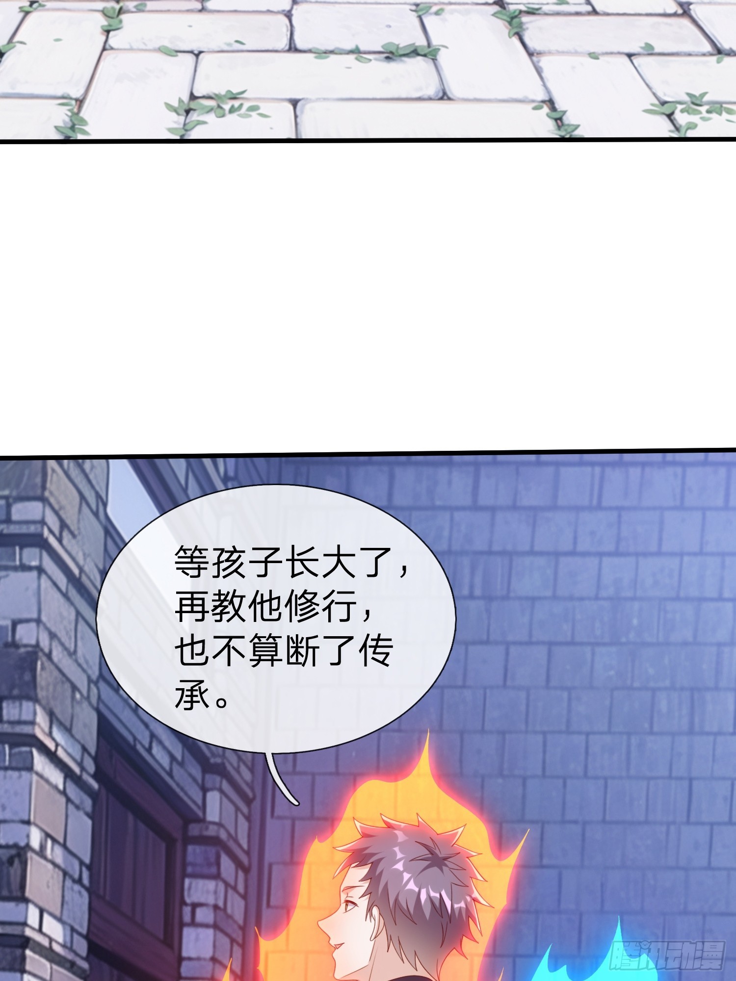 第84话-第84话