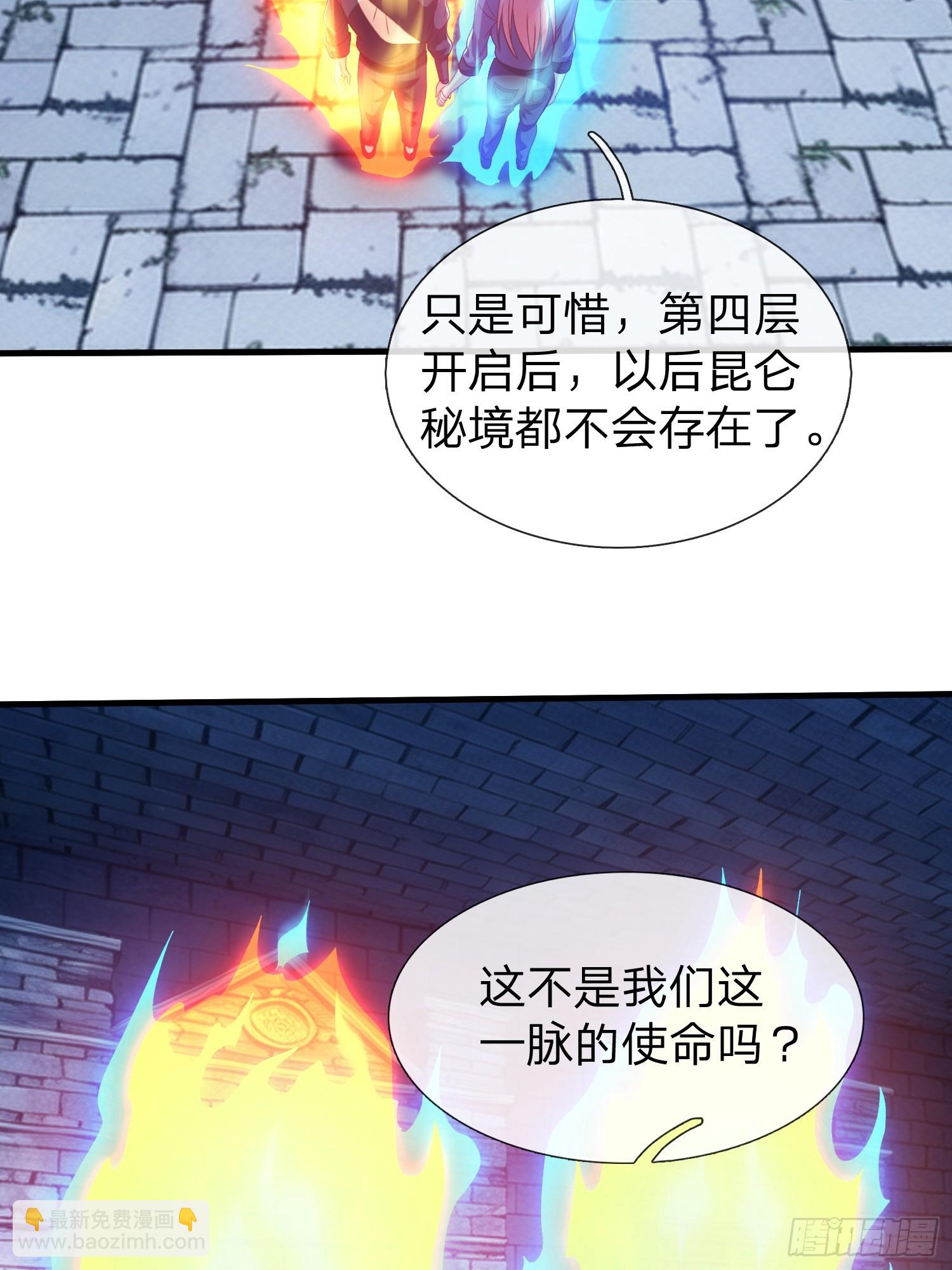 第84话-第84话
