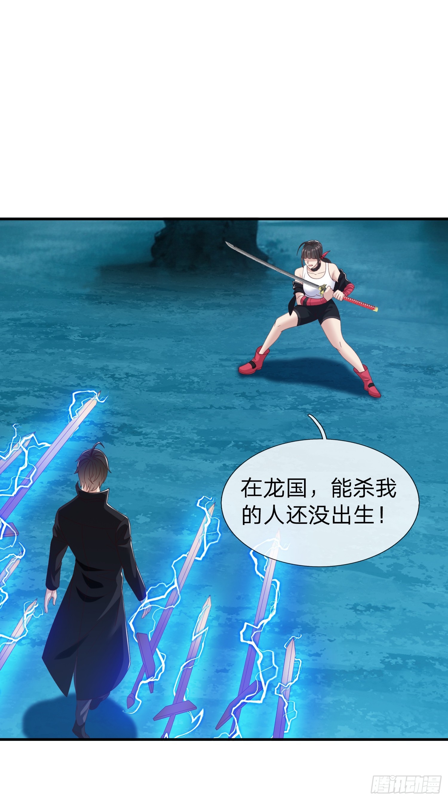 第84话-第84话
