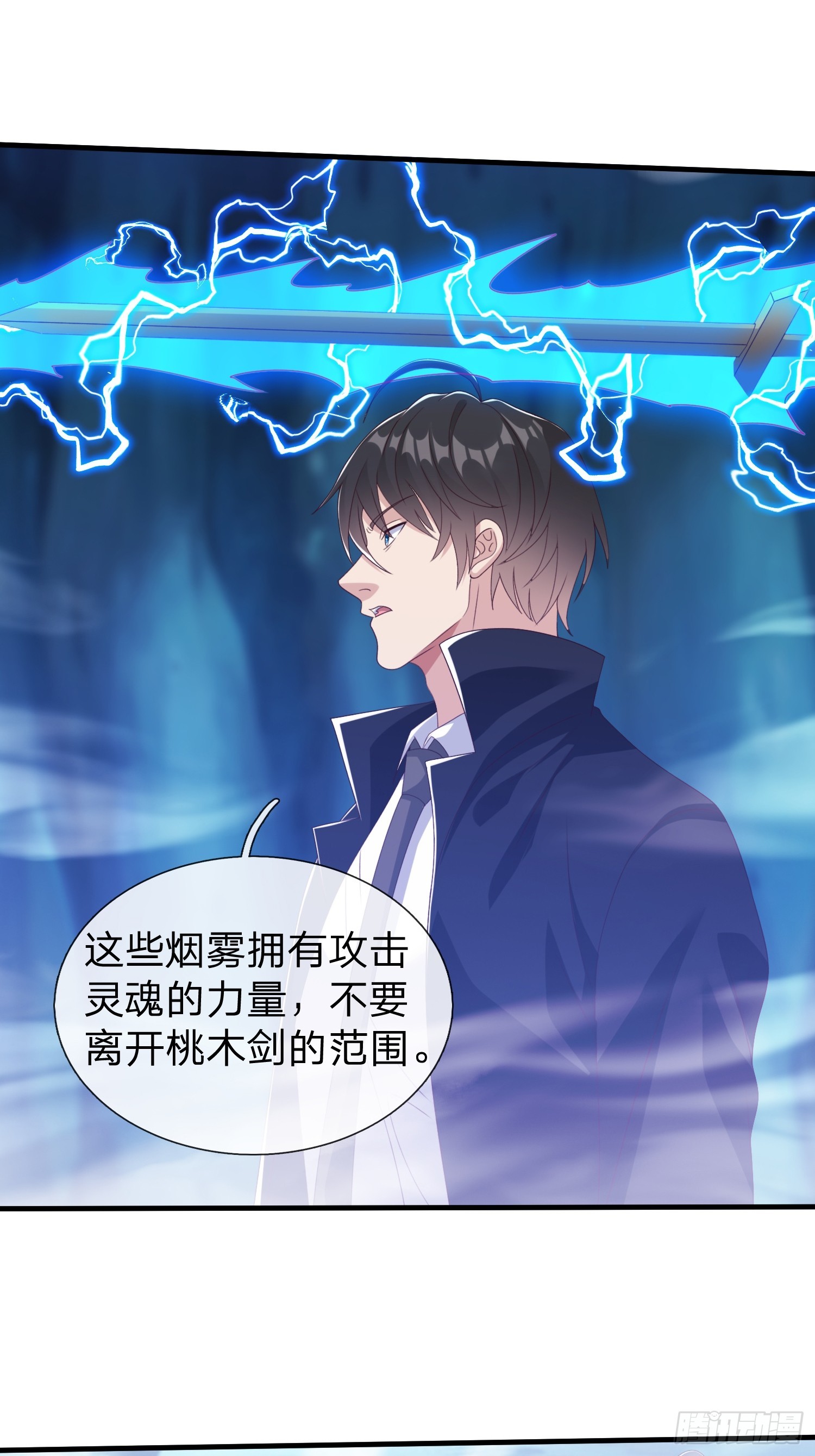 第84话-第84话