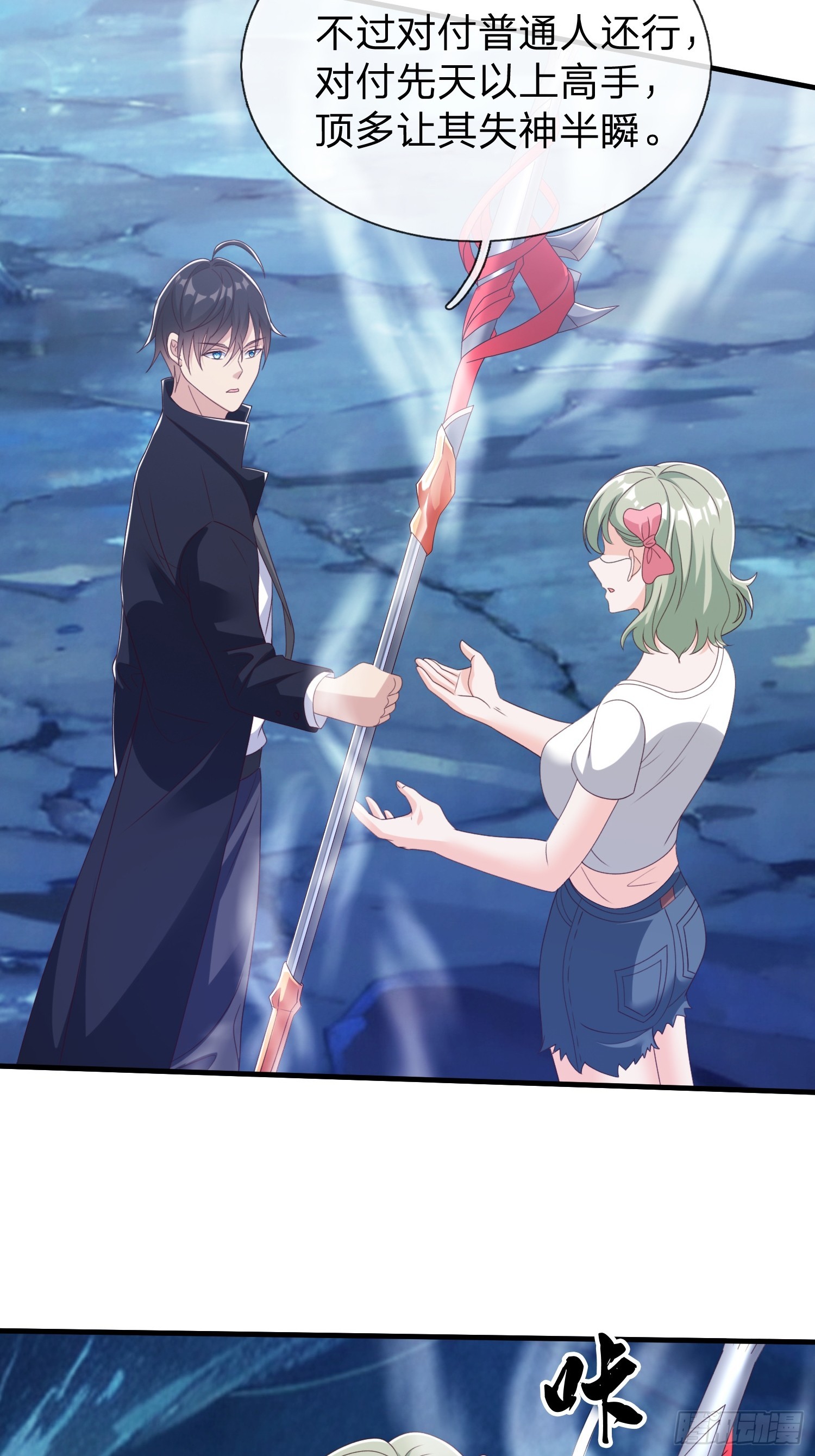 第84话-第84话