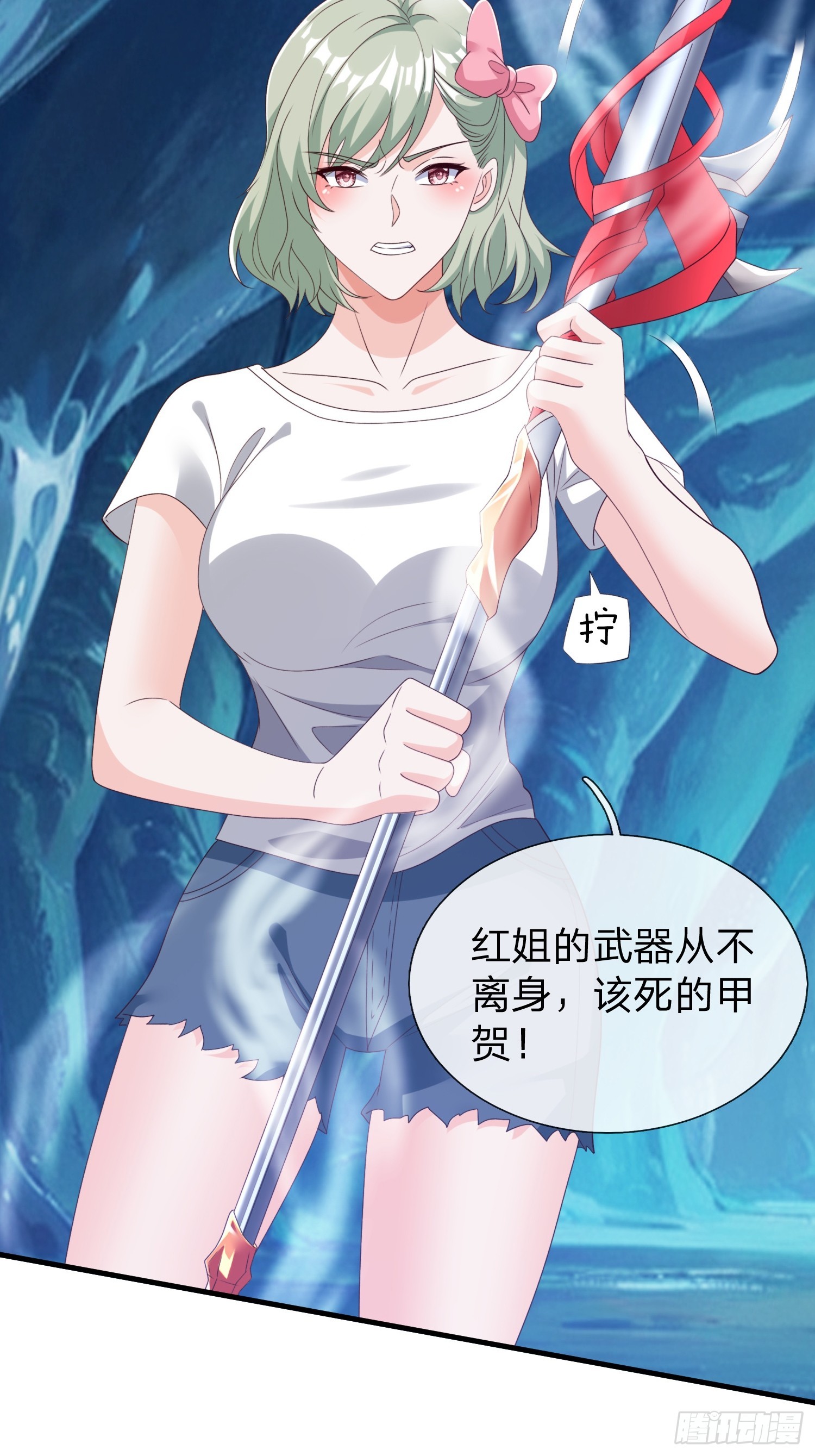 第84话-第84话