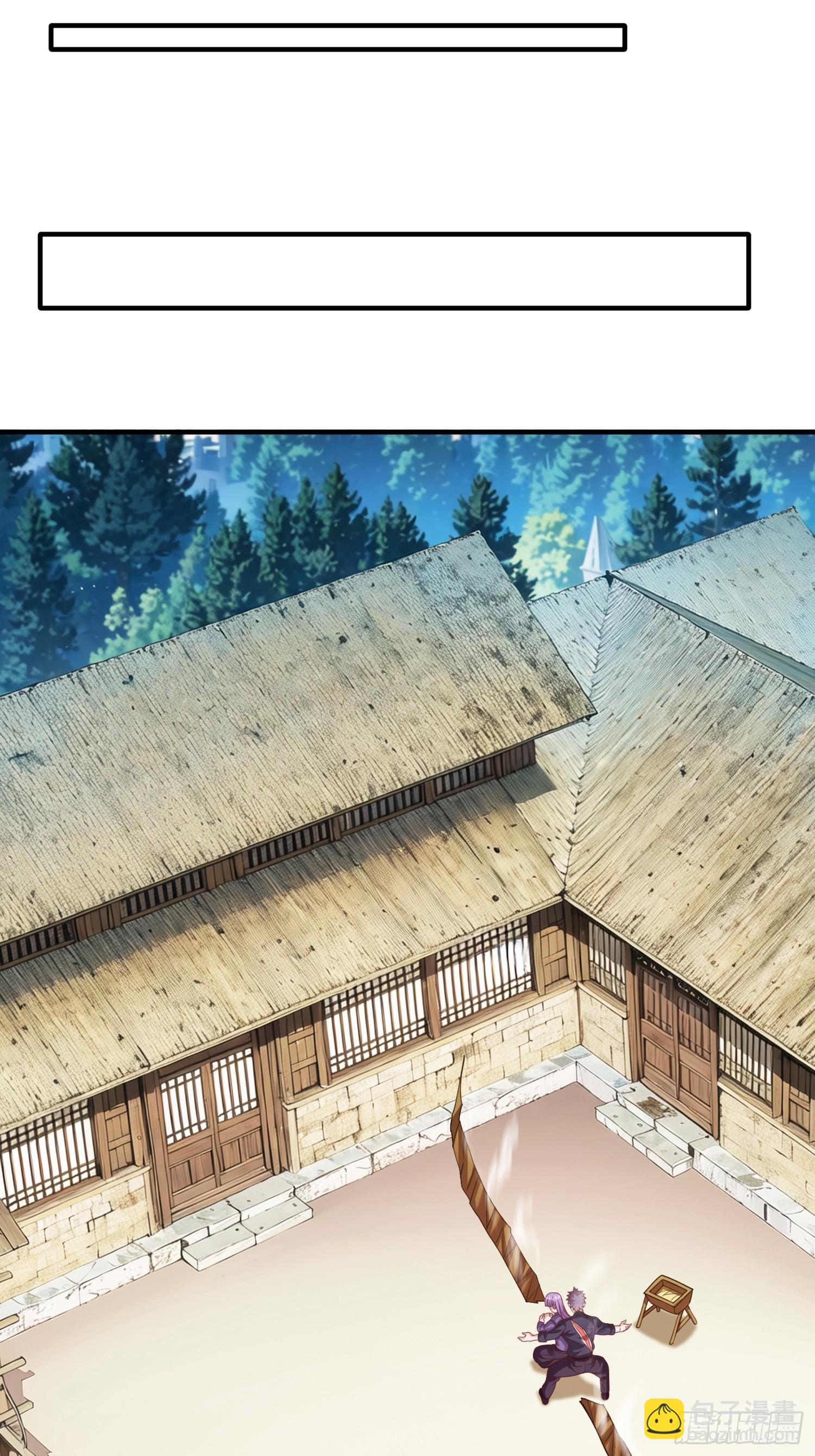 第84话-第84话