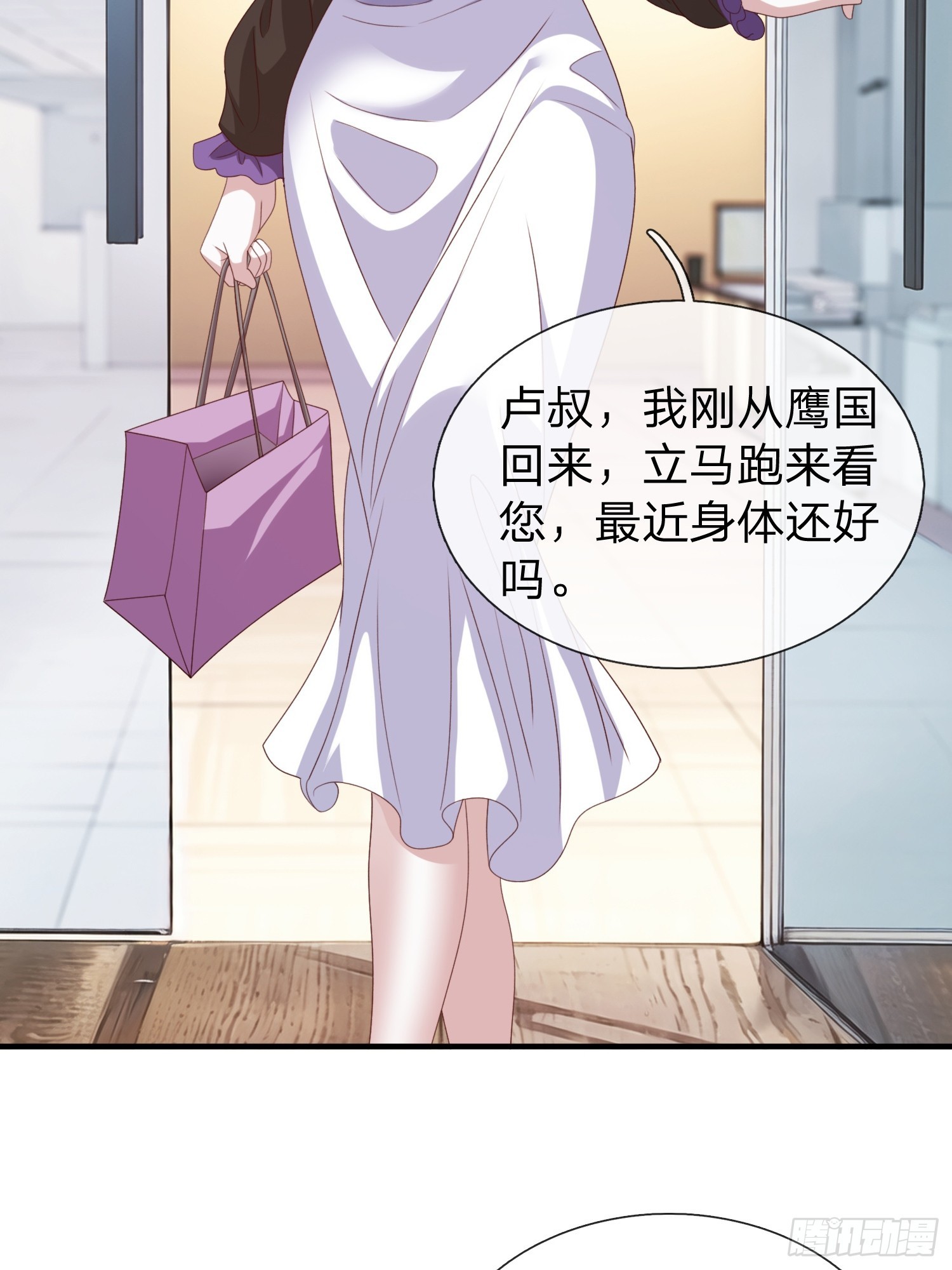 第84话-第84话