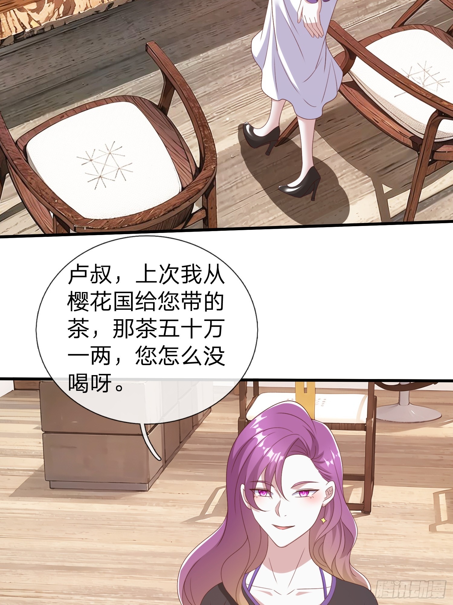 第84话-第84话