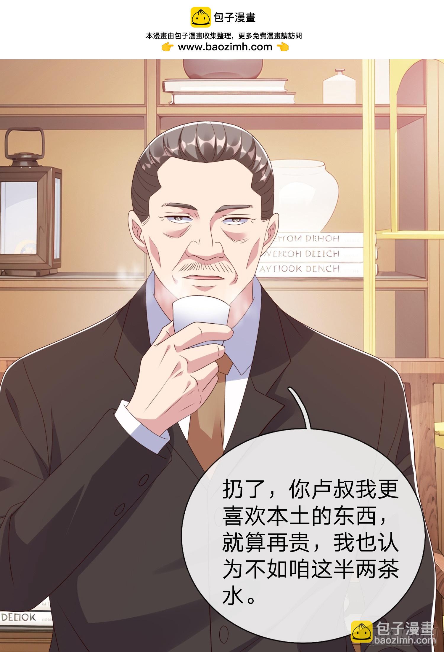 第84话-第84话