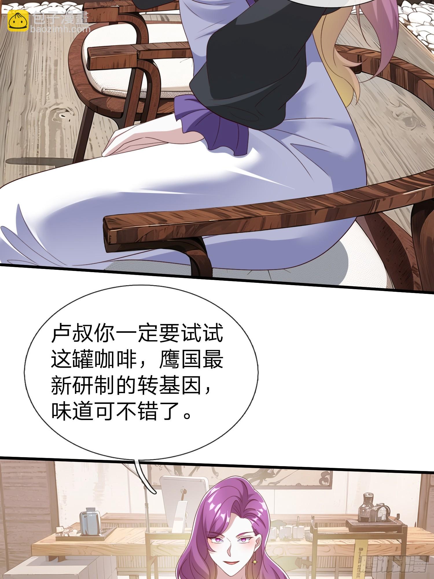 第84话-第84话