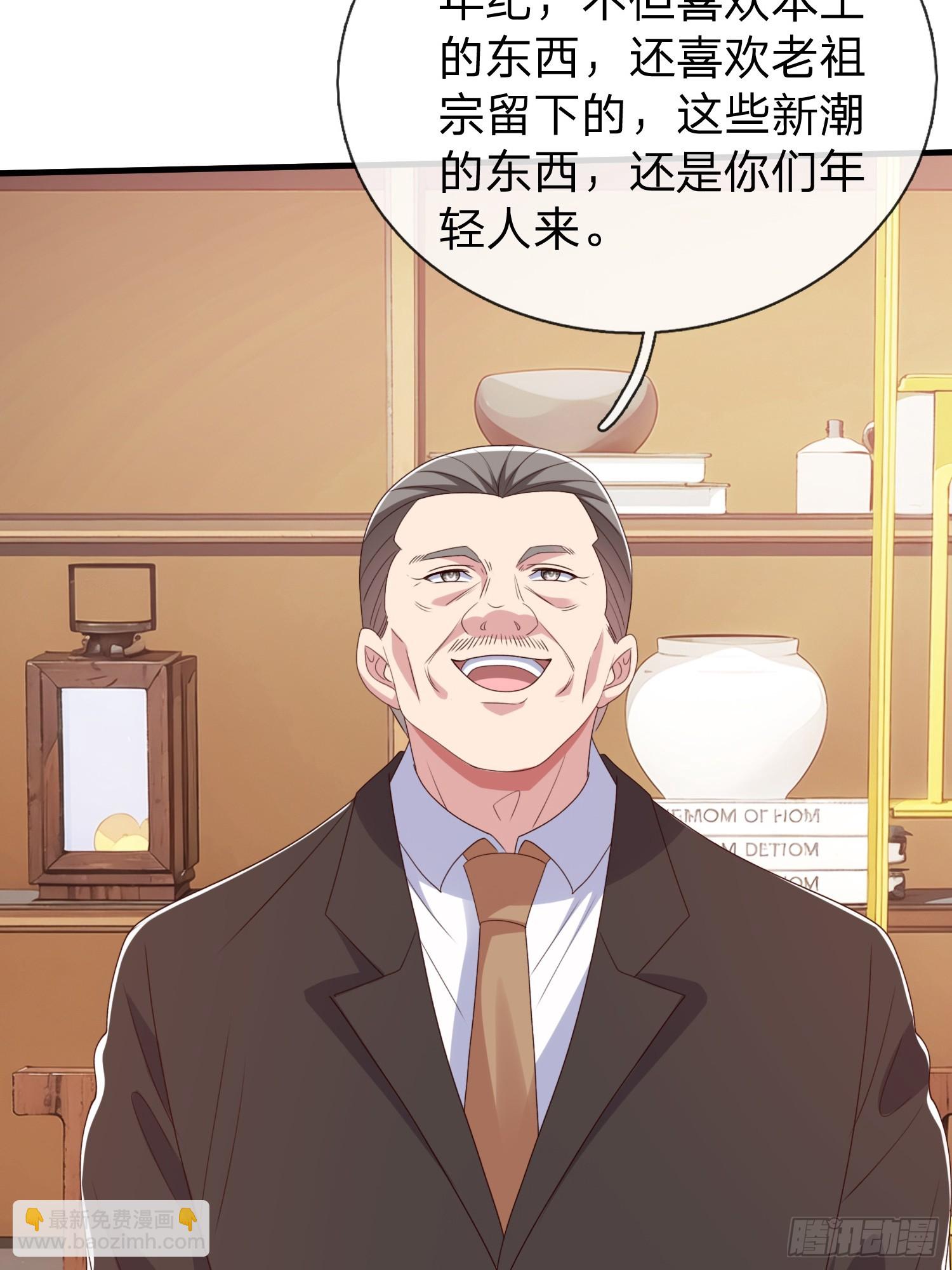 第84话-第84话