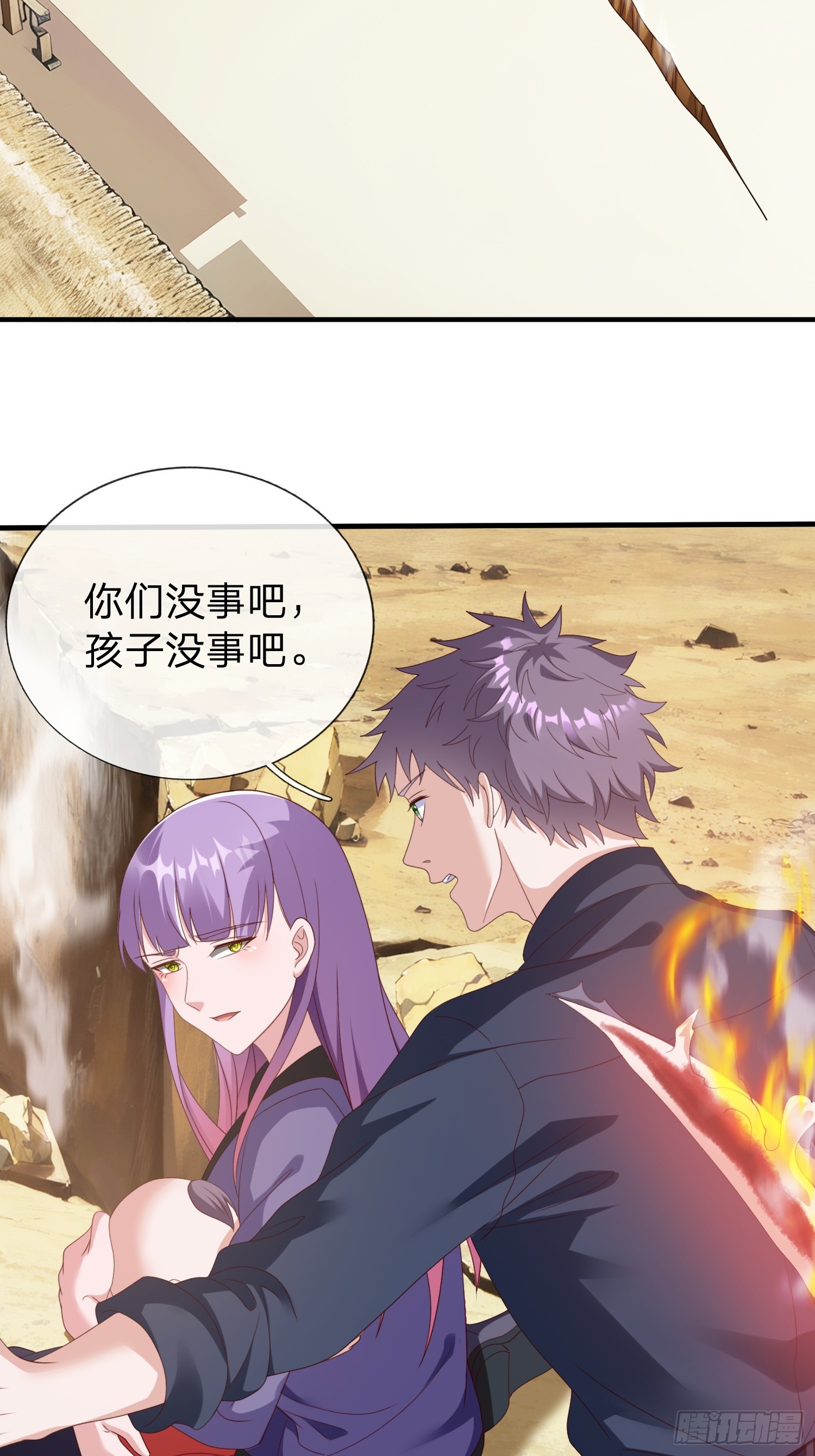 第84话-第84话