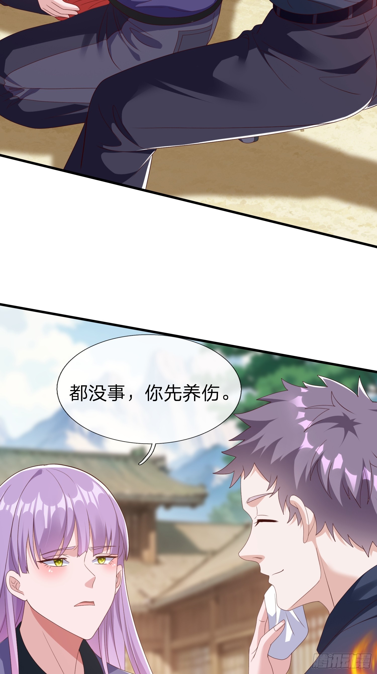 第84话-第84话