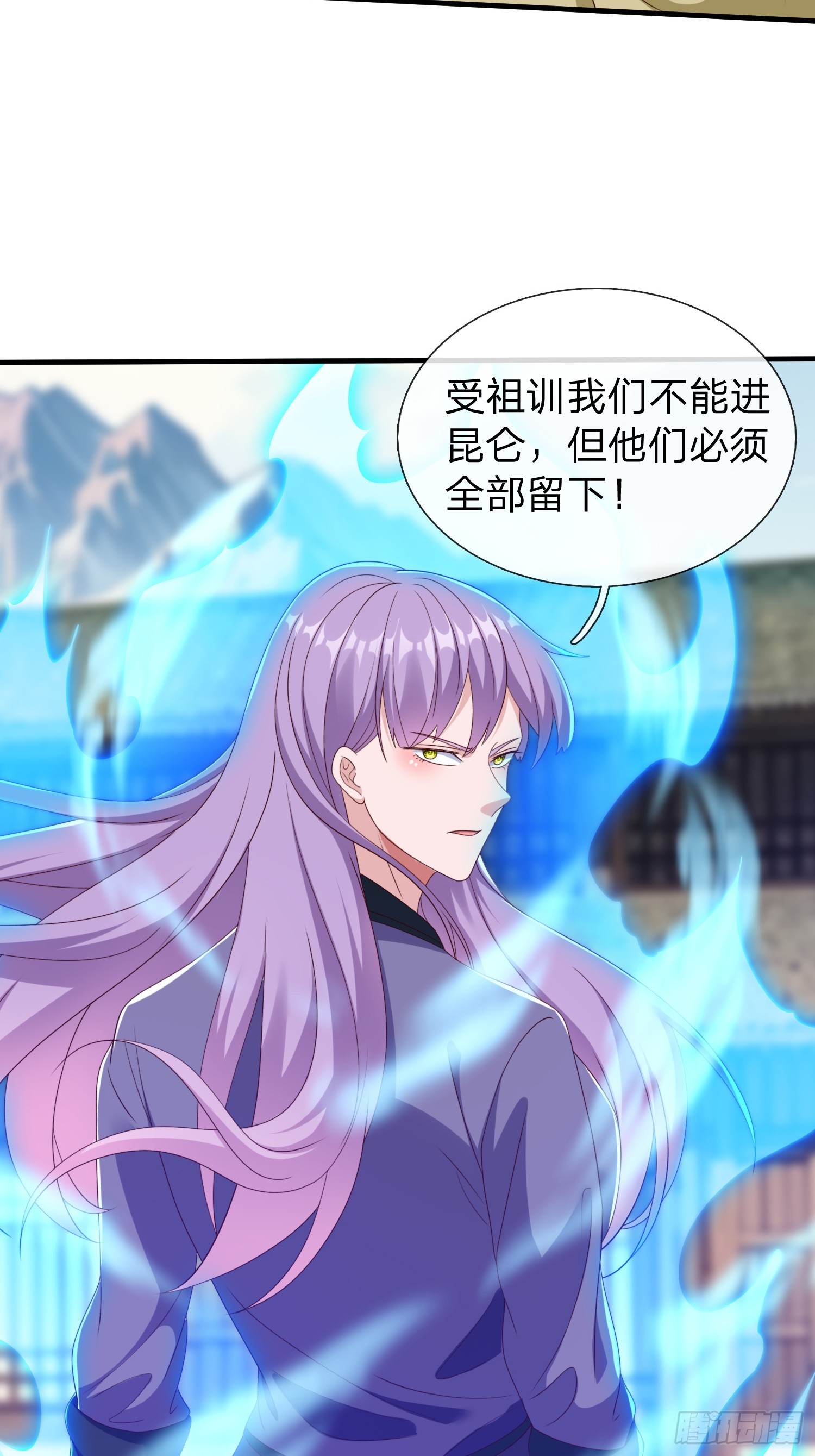第84话-第84话