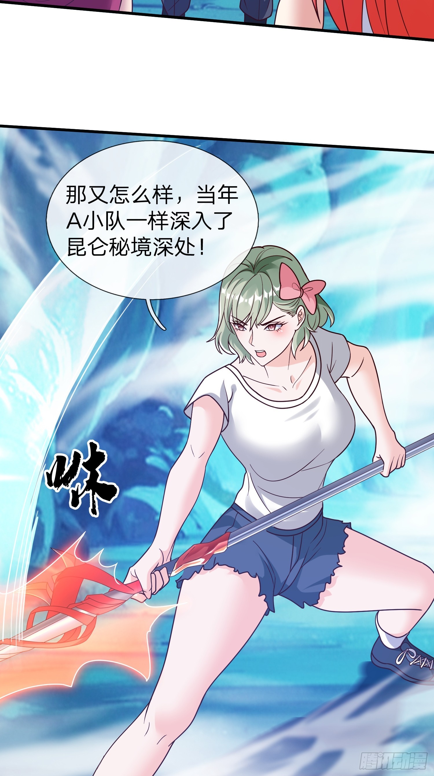第86话-第86话