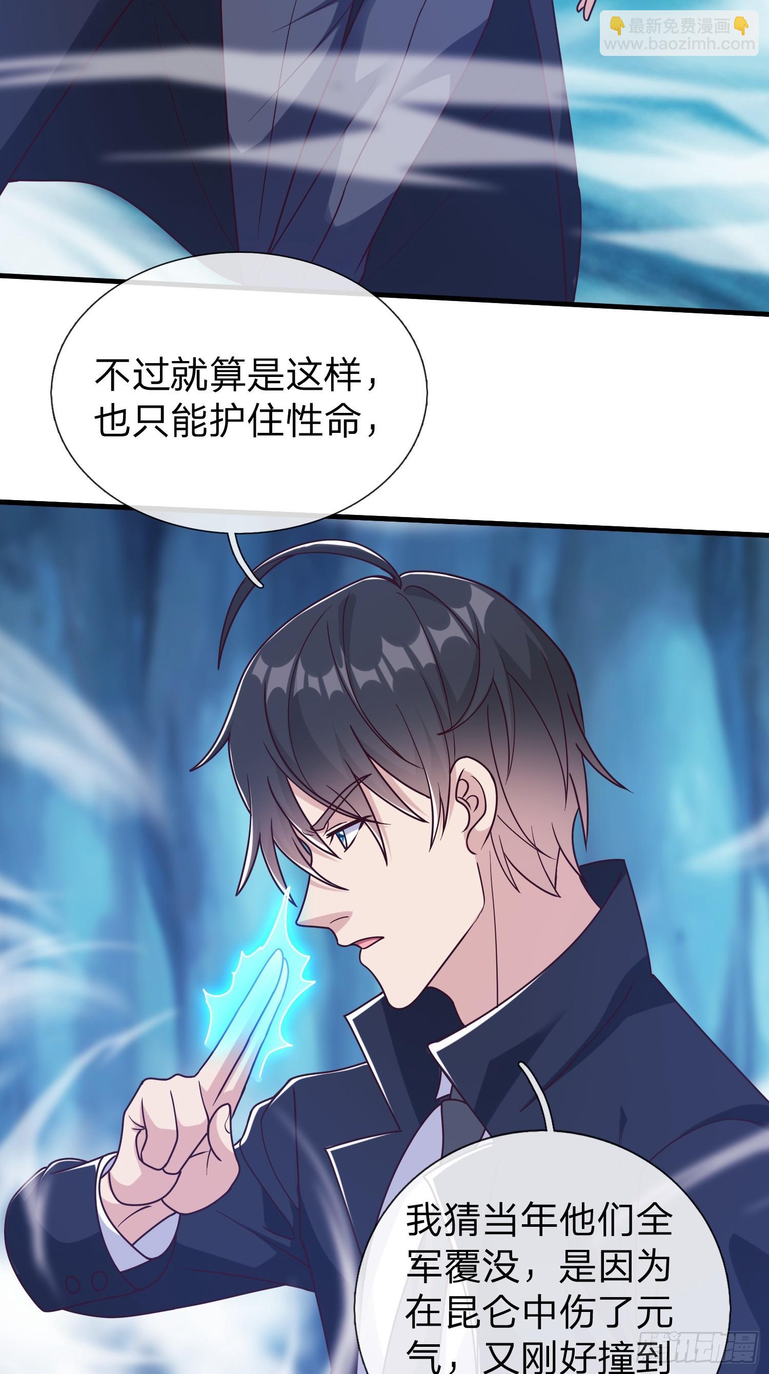 第86话-第86话