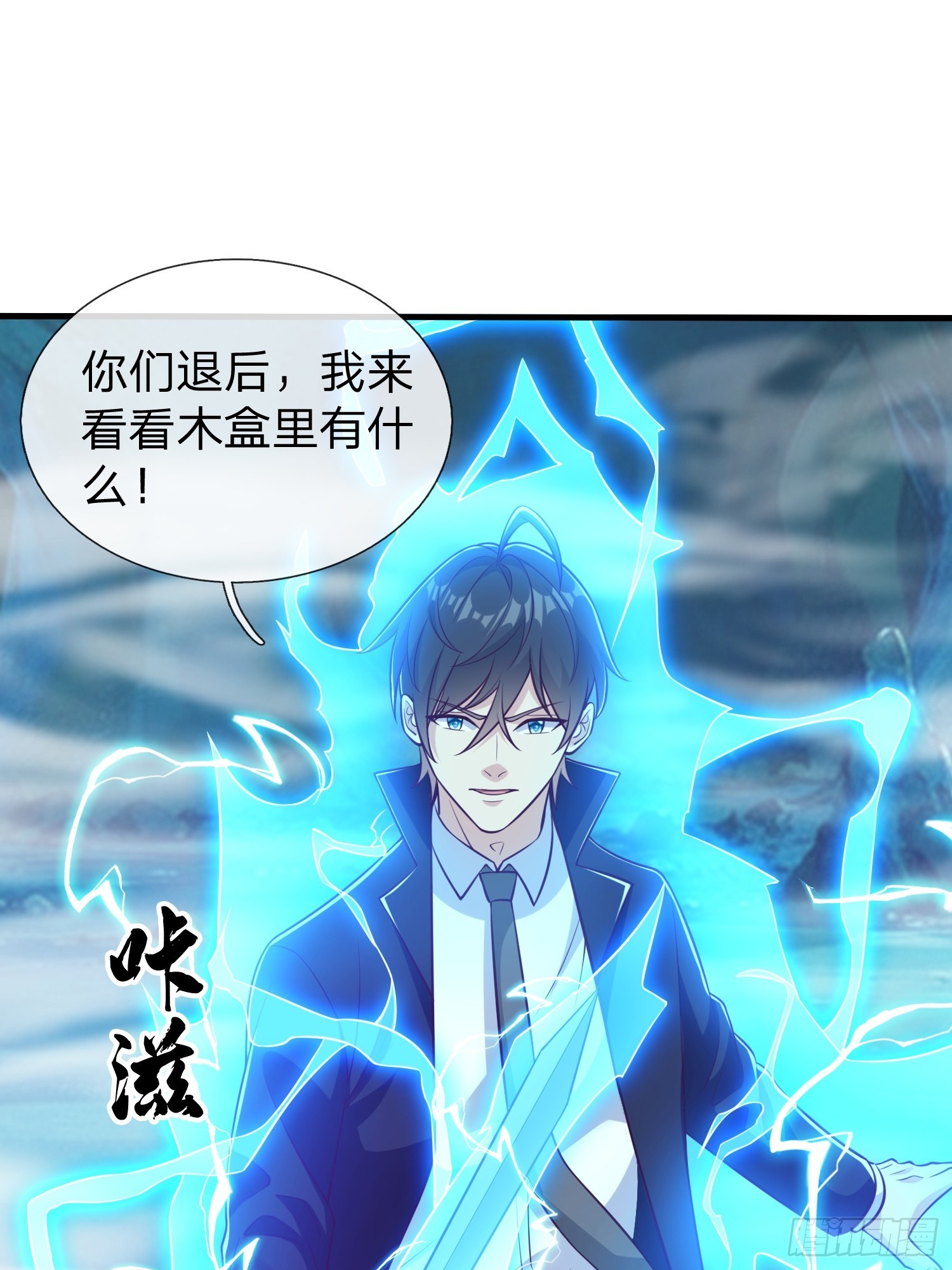 第86话-第86话