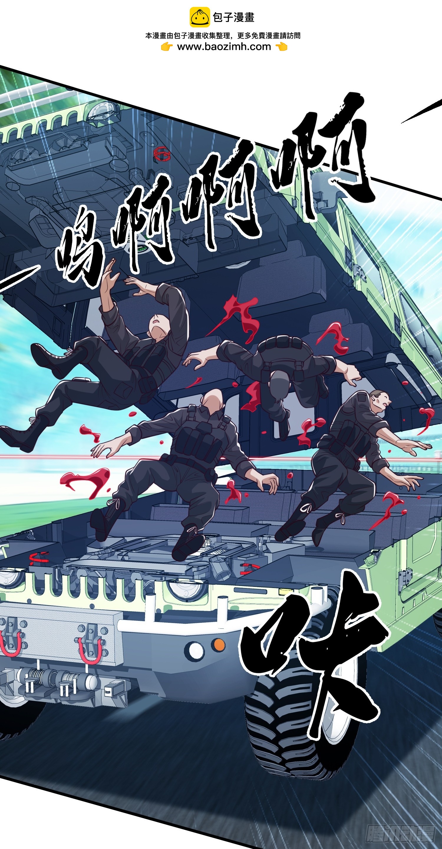 第86话-第86话