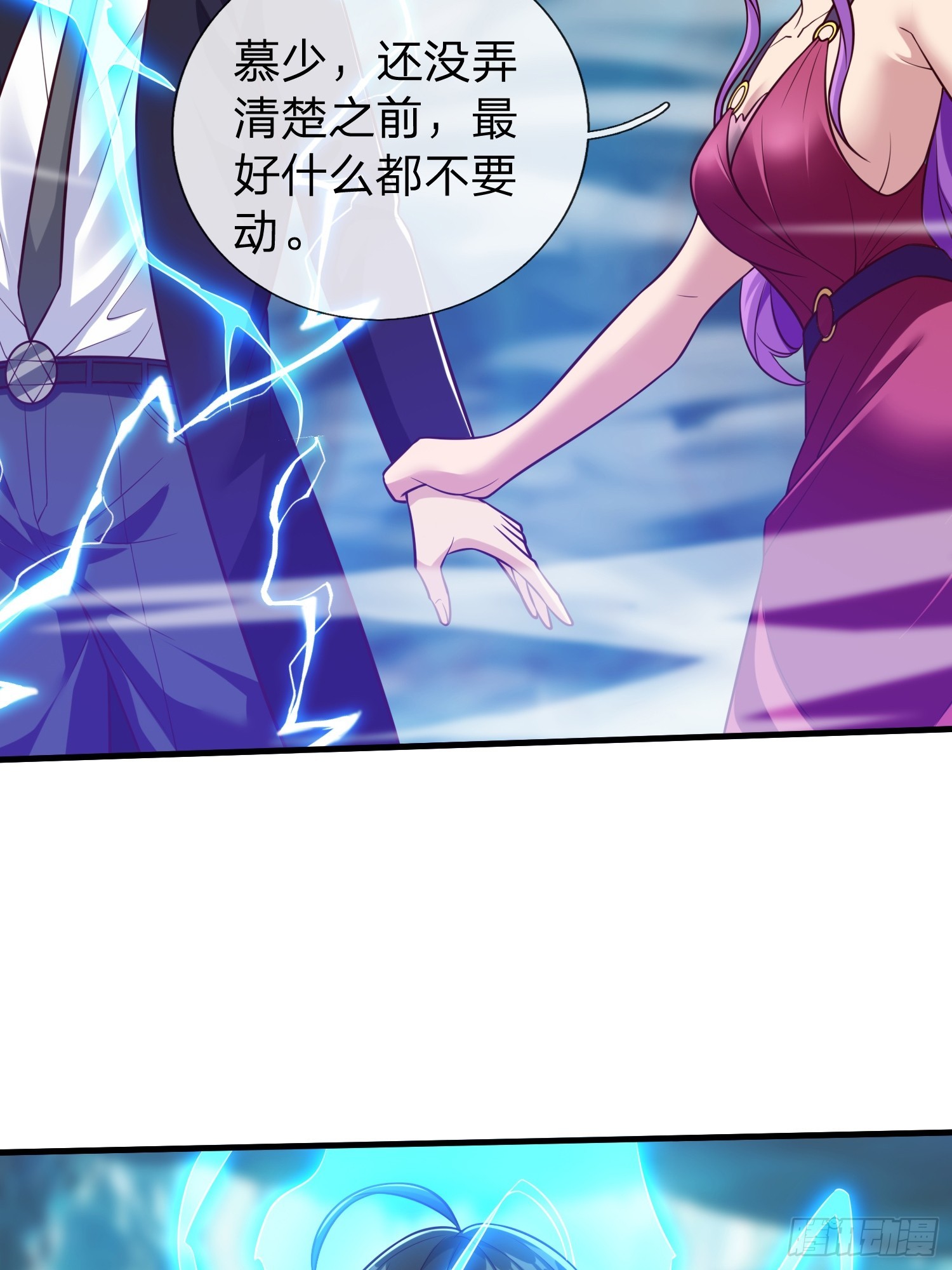 第86话-第86话