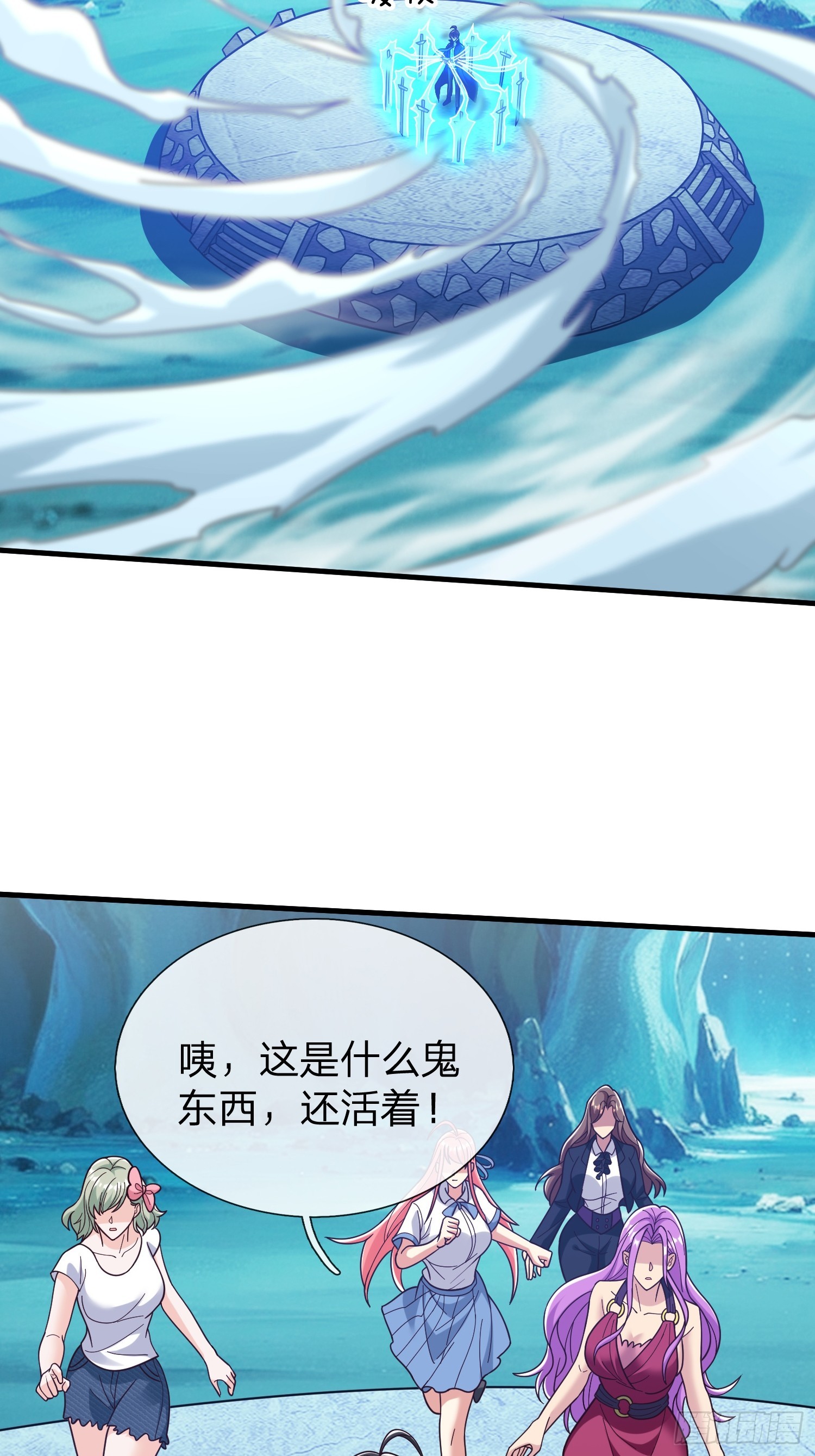 第86话-第86话