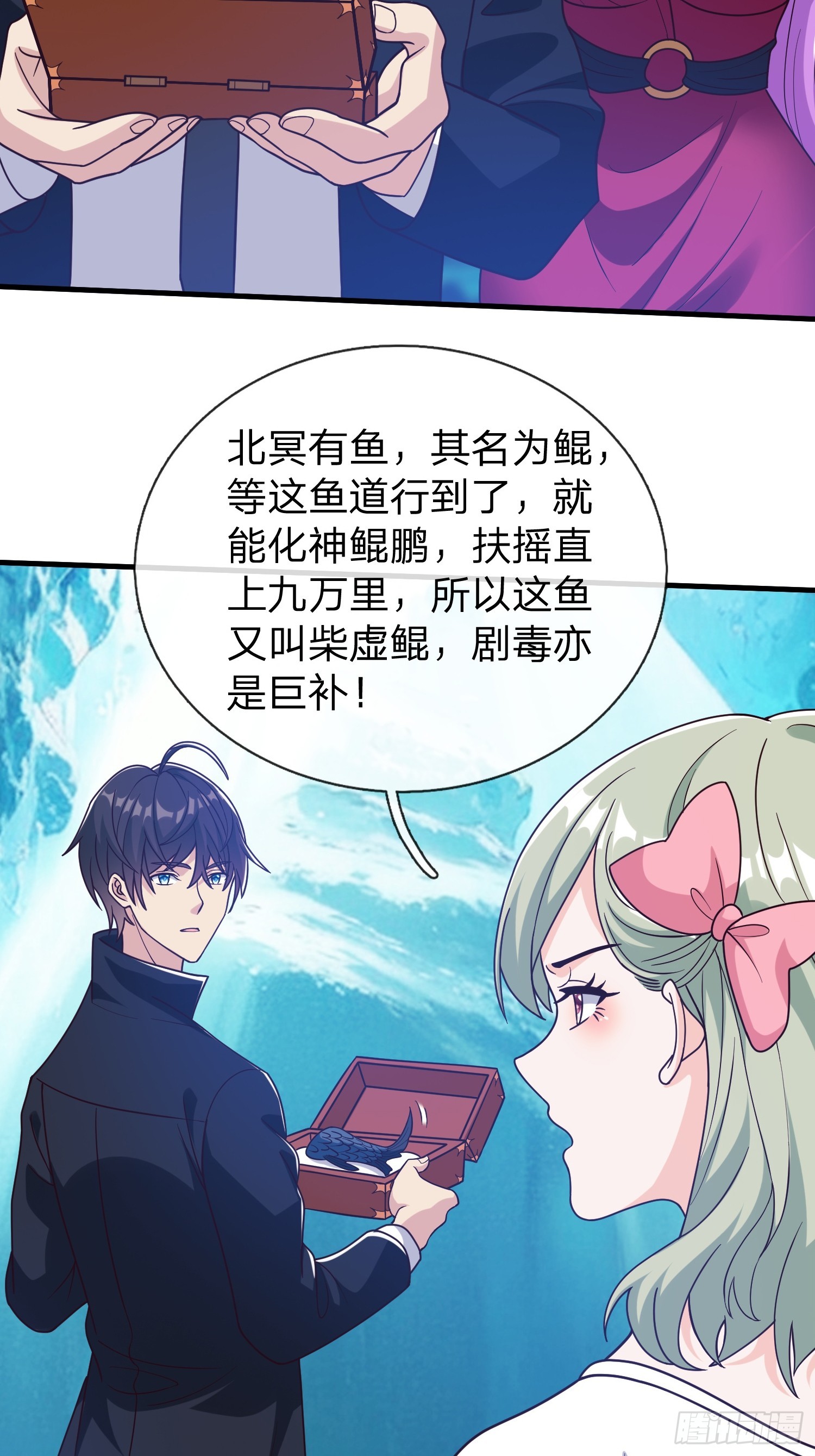 第86话-第86话