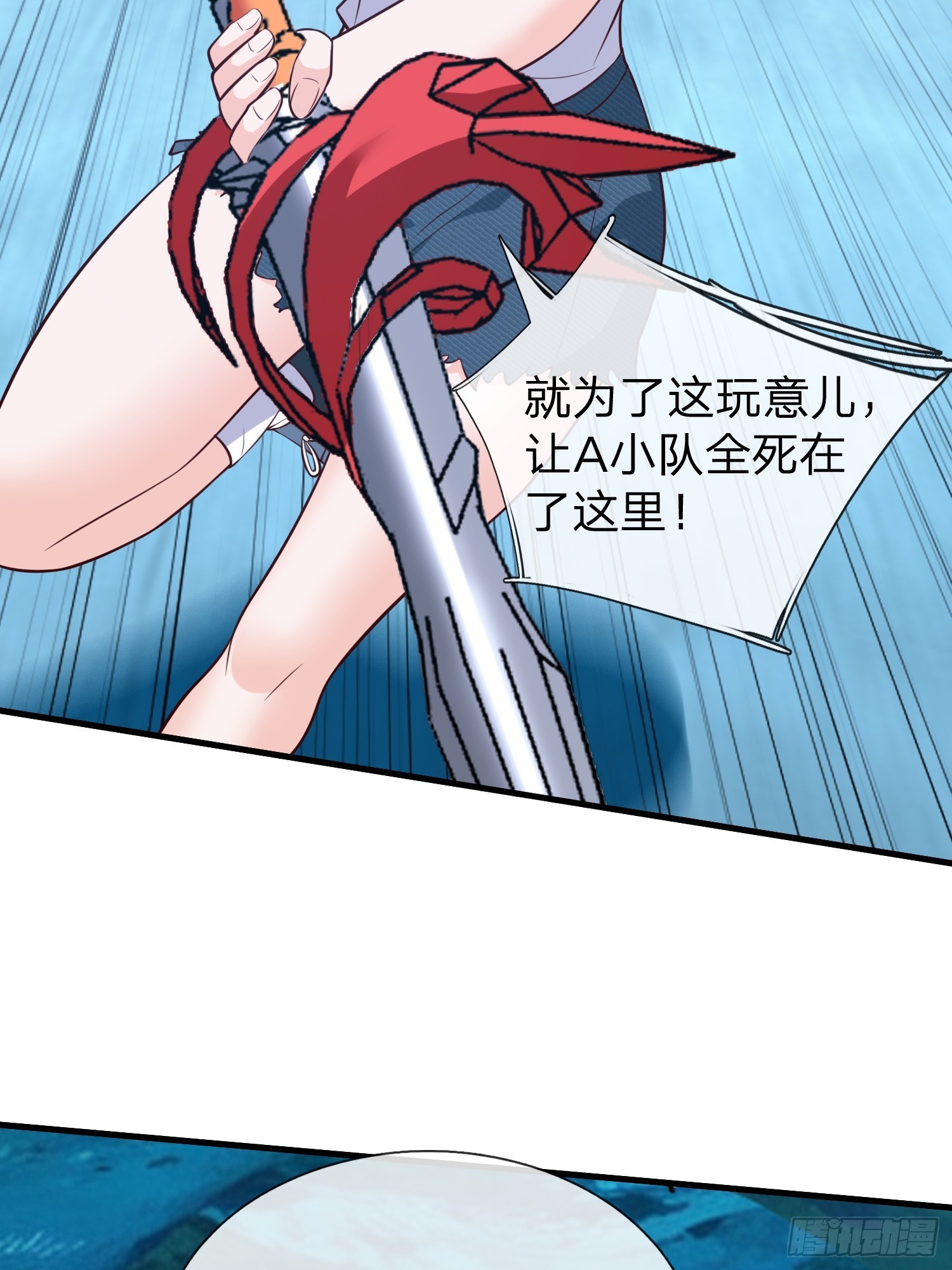 第86话-第86话