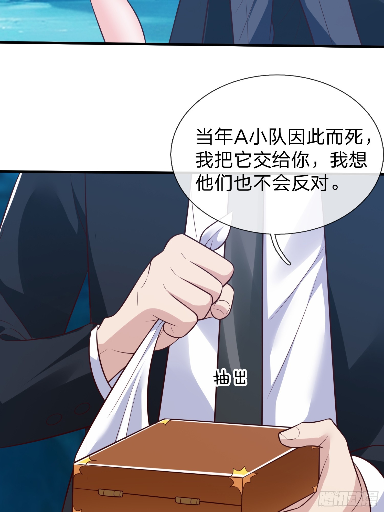 第86话-第86话