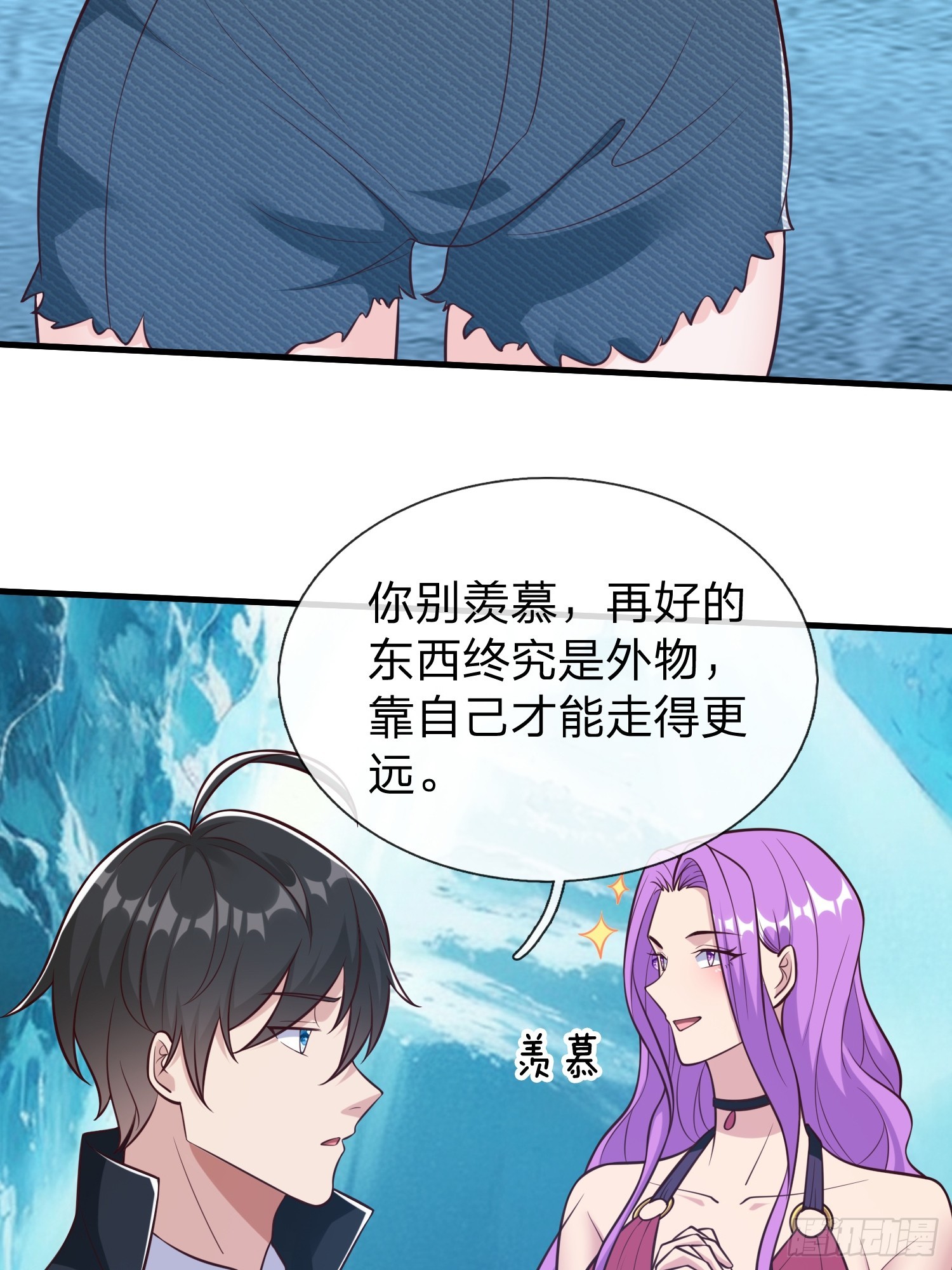 第86话-第86话