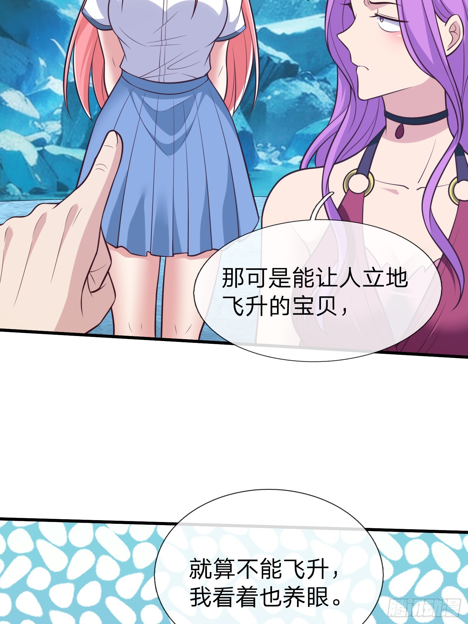 第86话-第86话