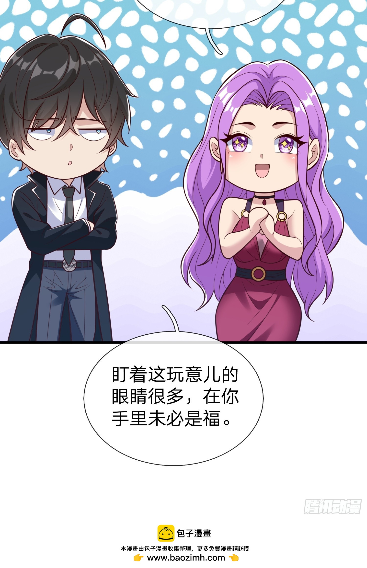 第86话-第86话