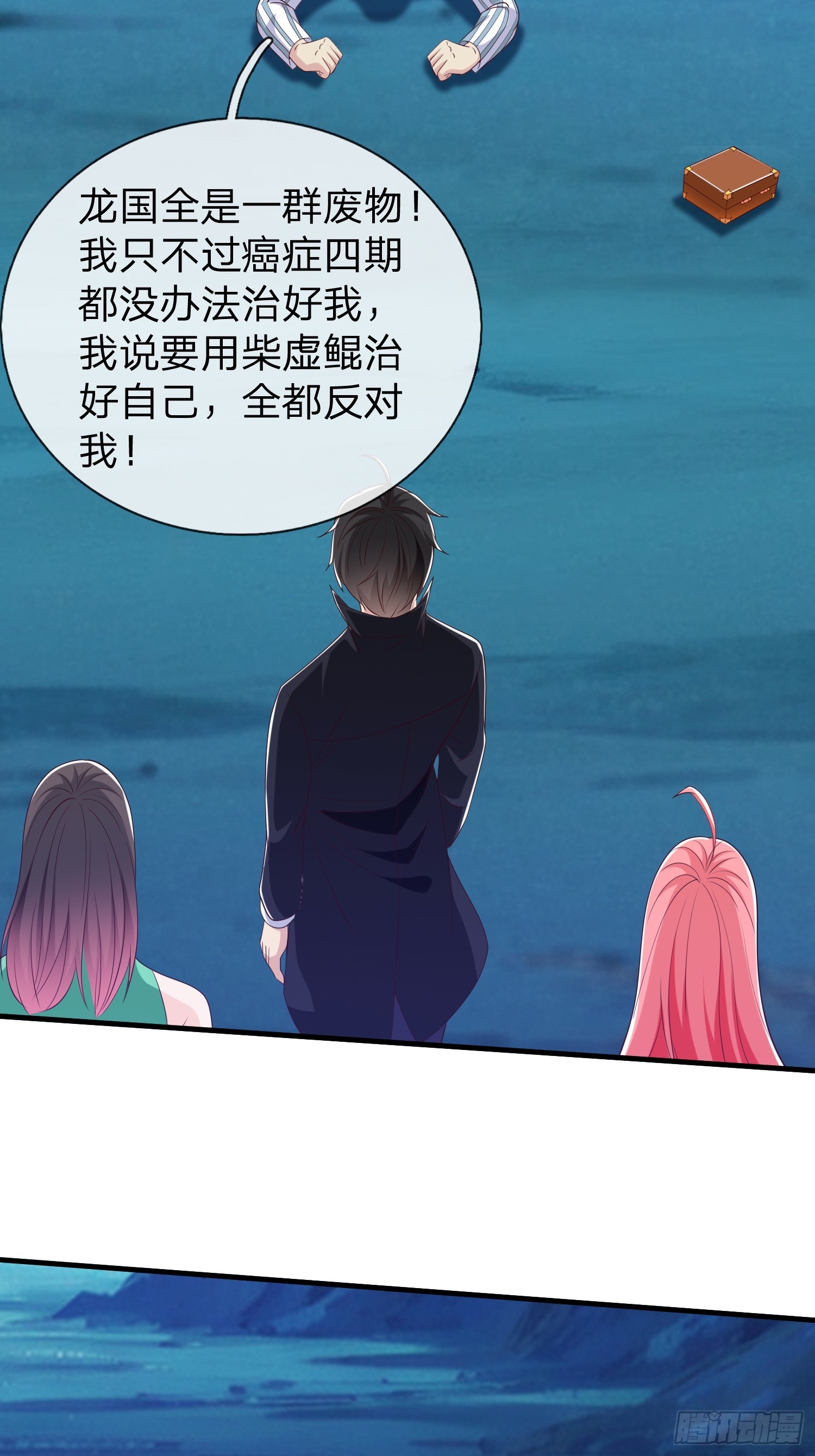 第88话-第88话