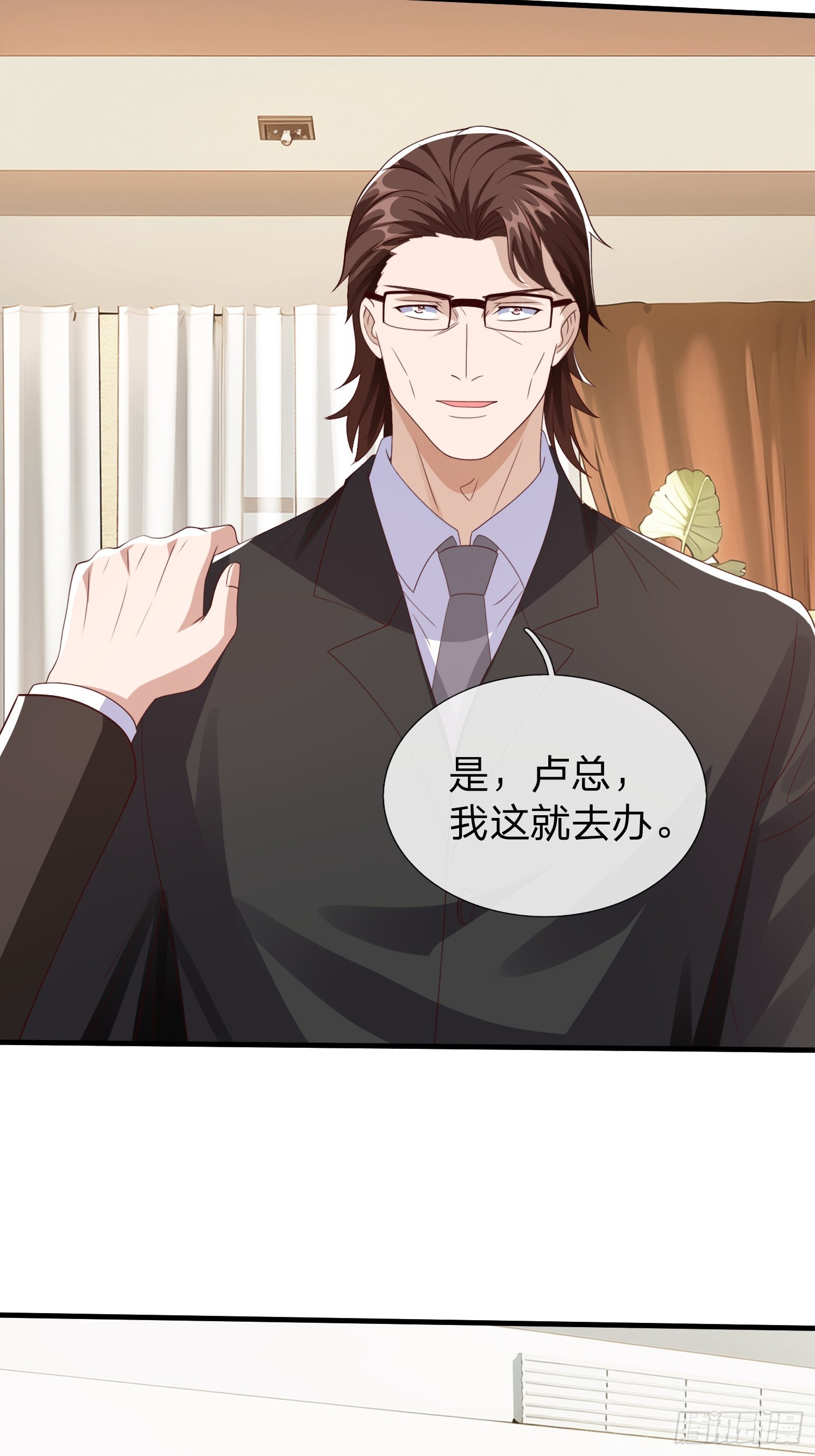 第90话(1/2)-第90话