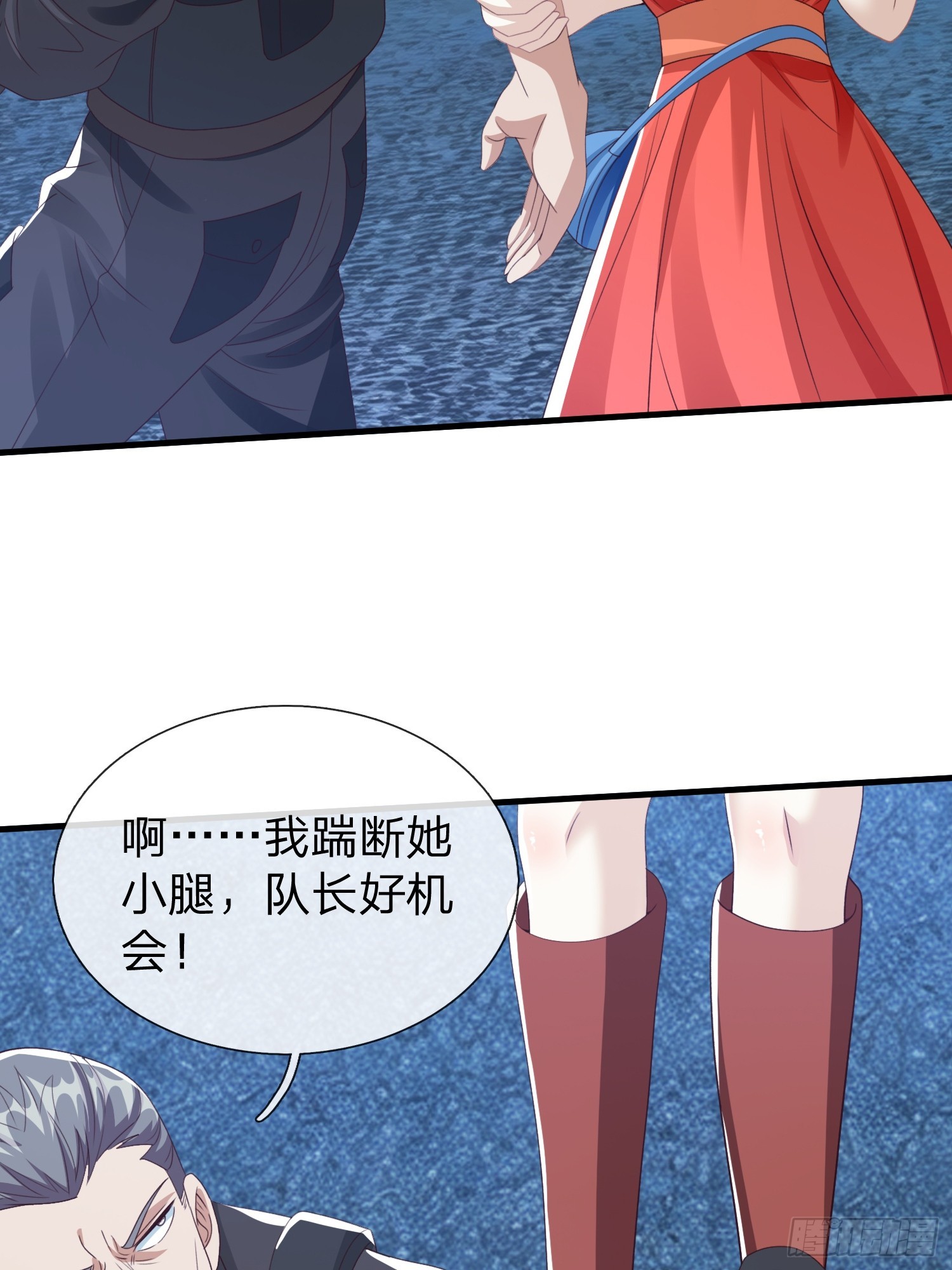 第90话(1/2)-第90话