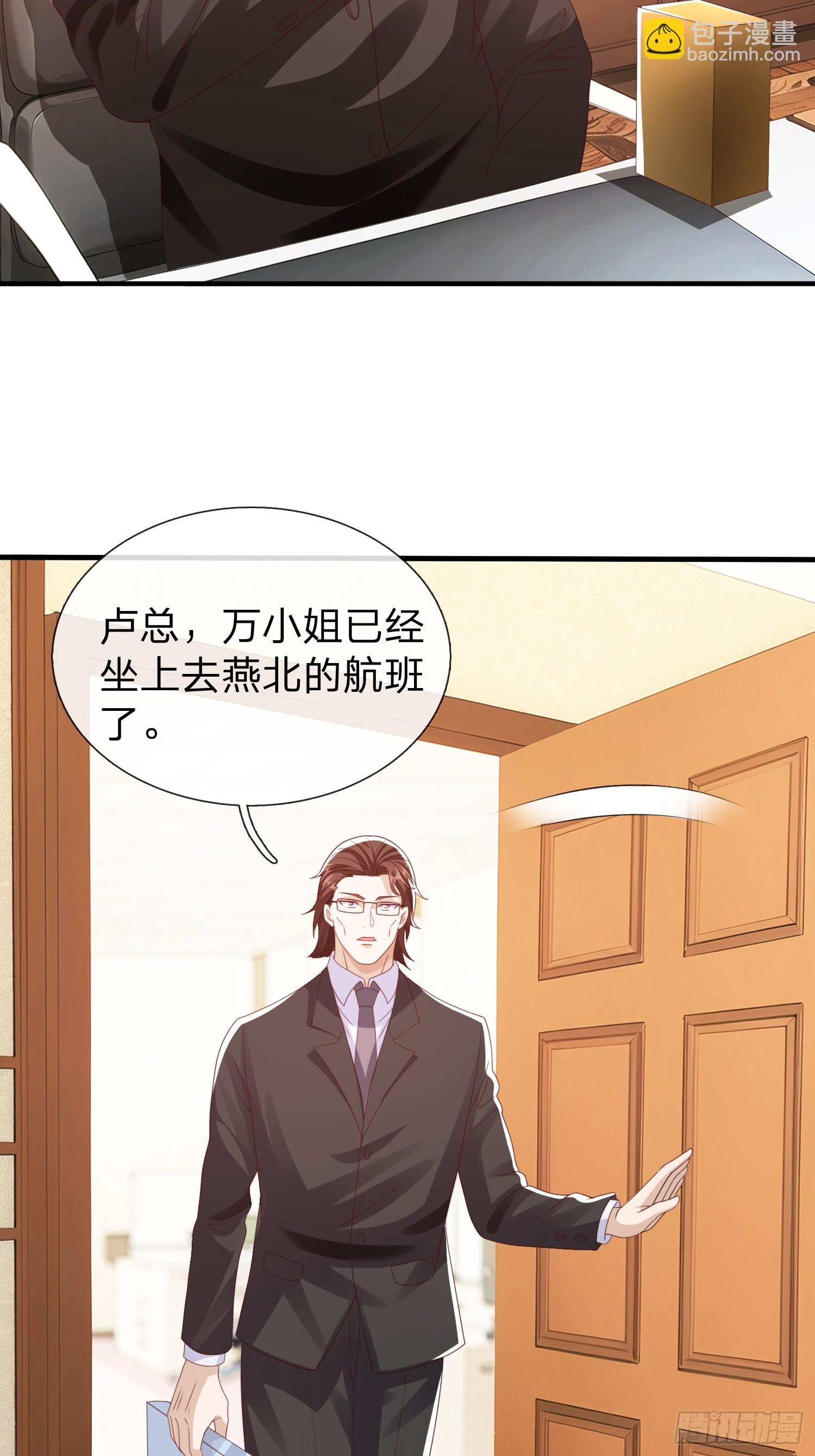 第90话(1/2)-第90话