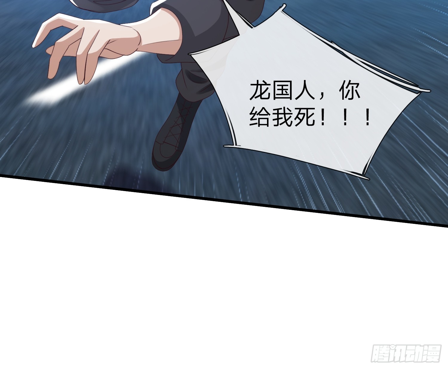 第90话(1/2)-第90话