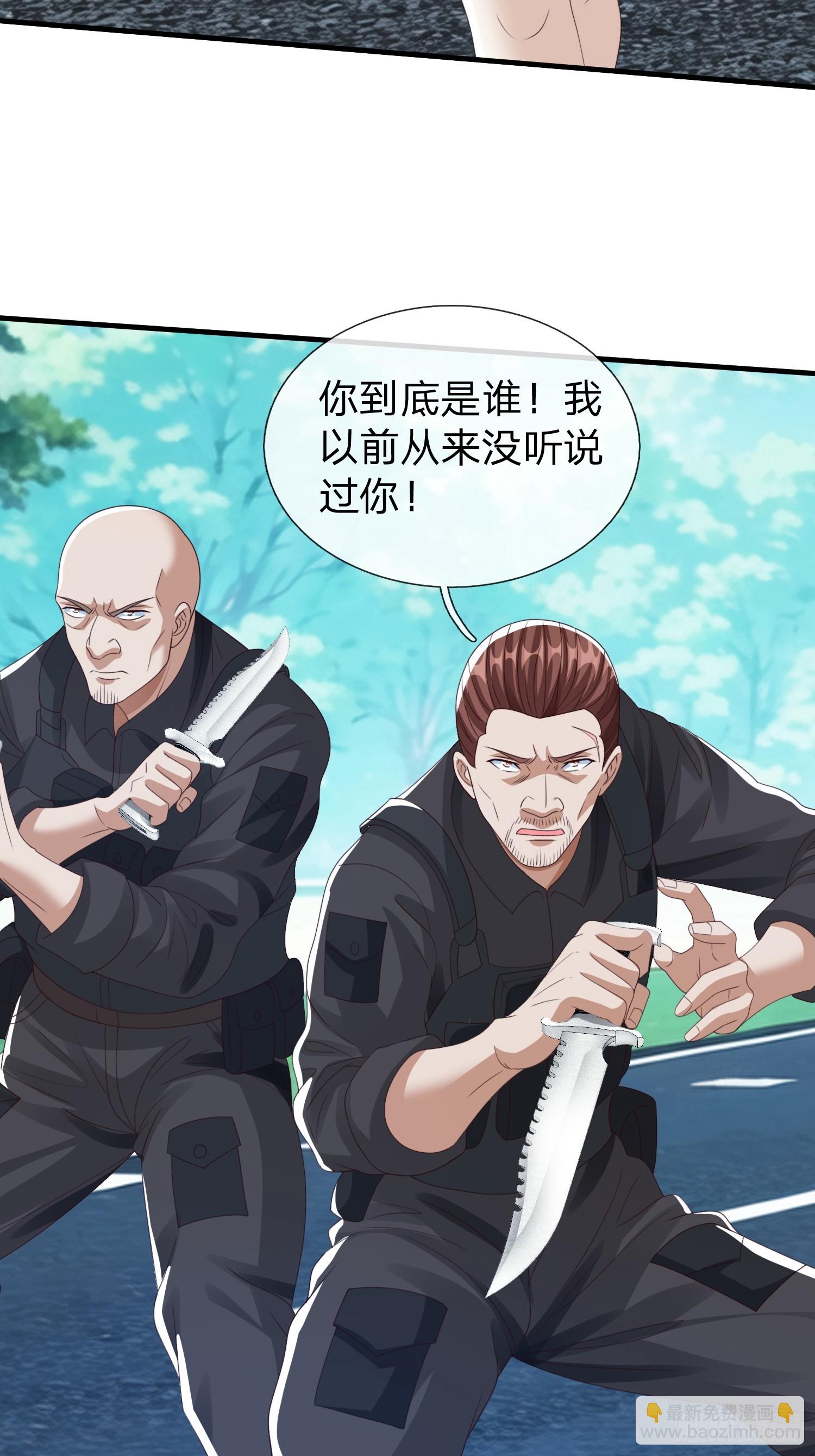 第90话(1/2)-第90话