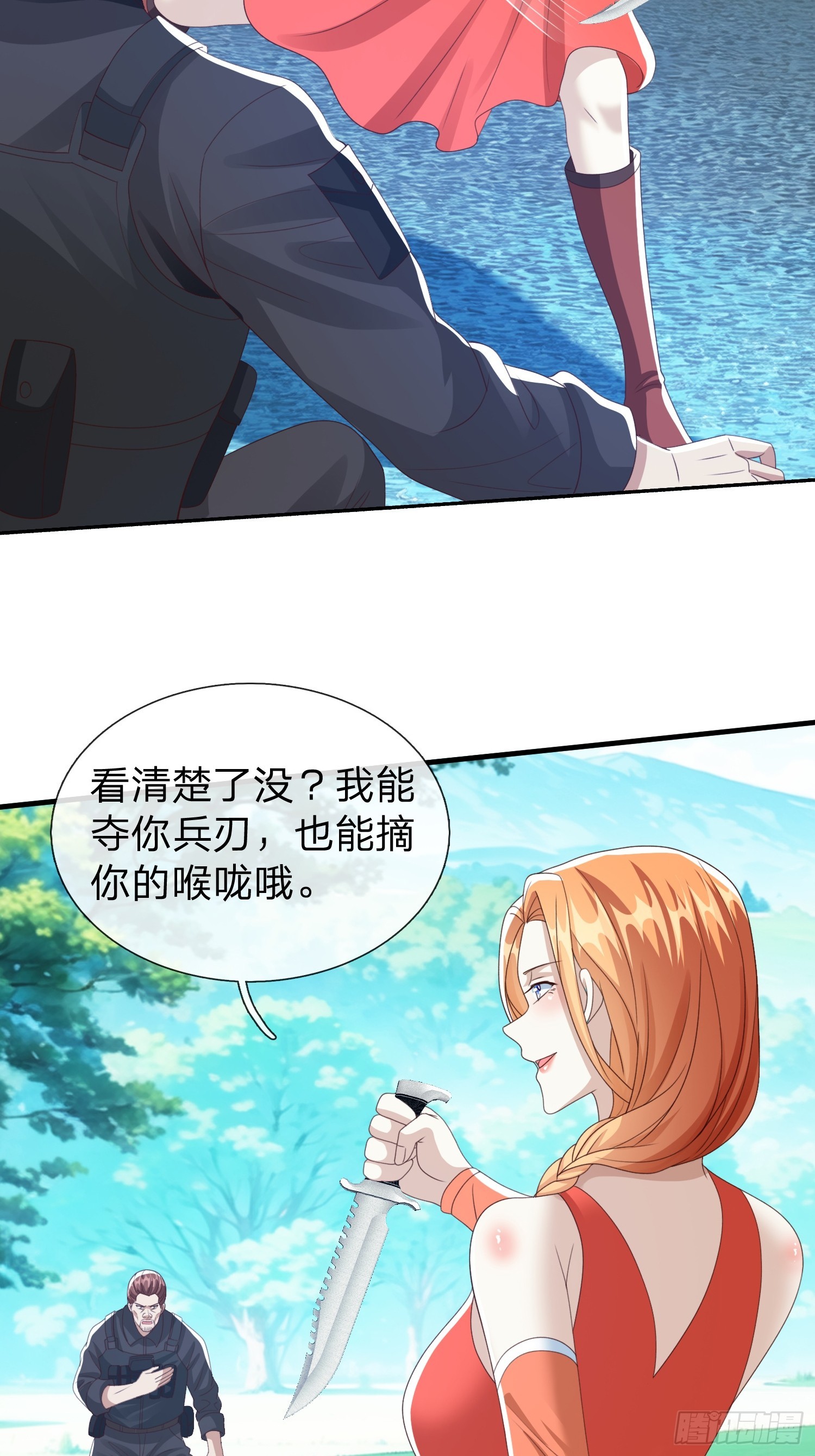 第90话(1/2)-第90话