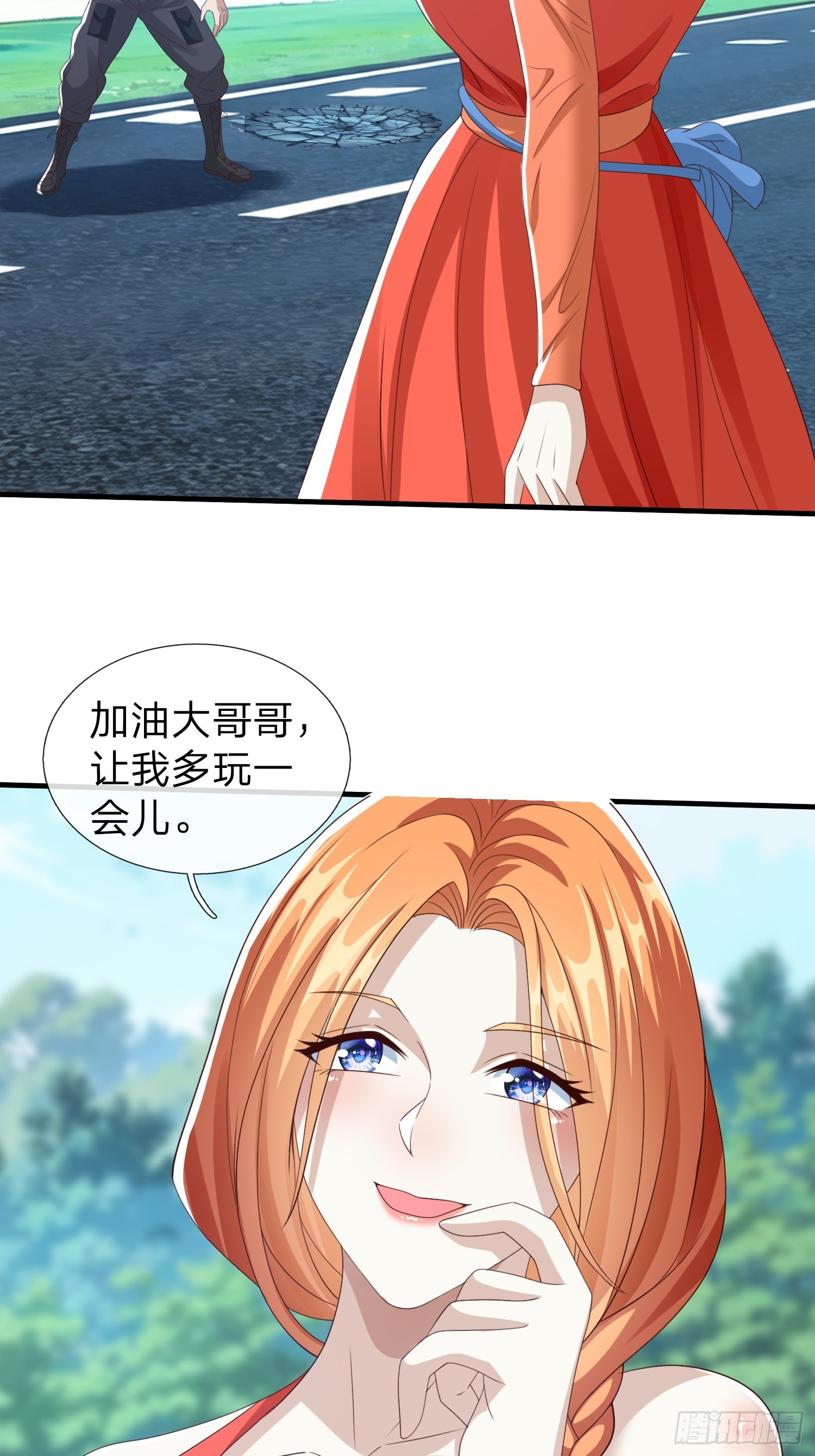 第90话(1/2)-第90话