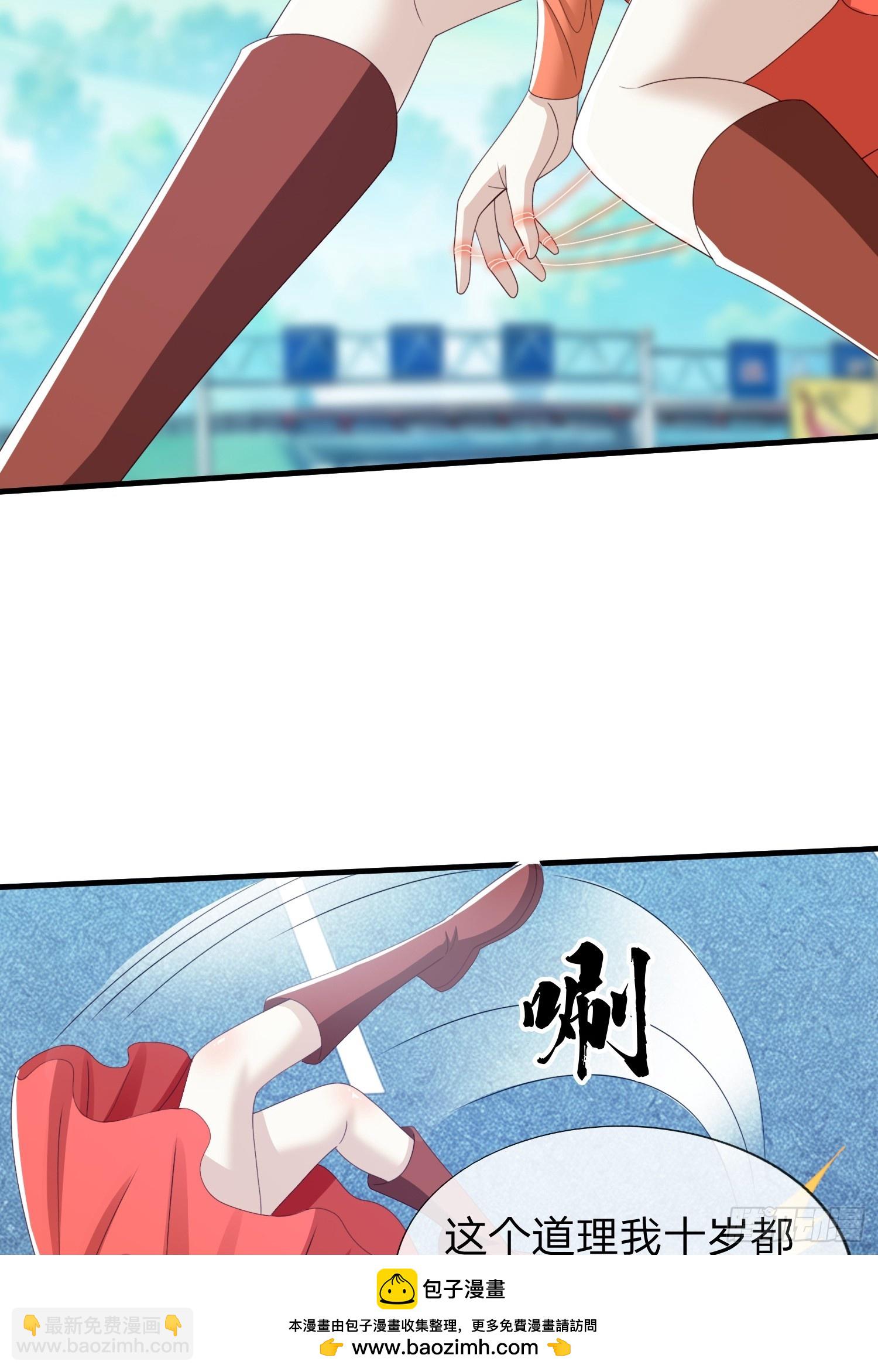 第90话(1/2)-第90话