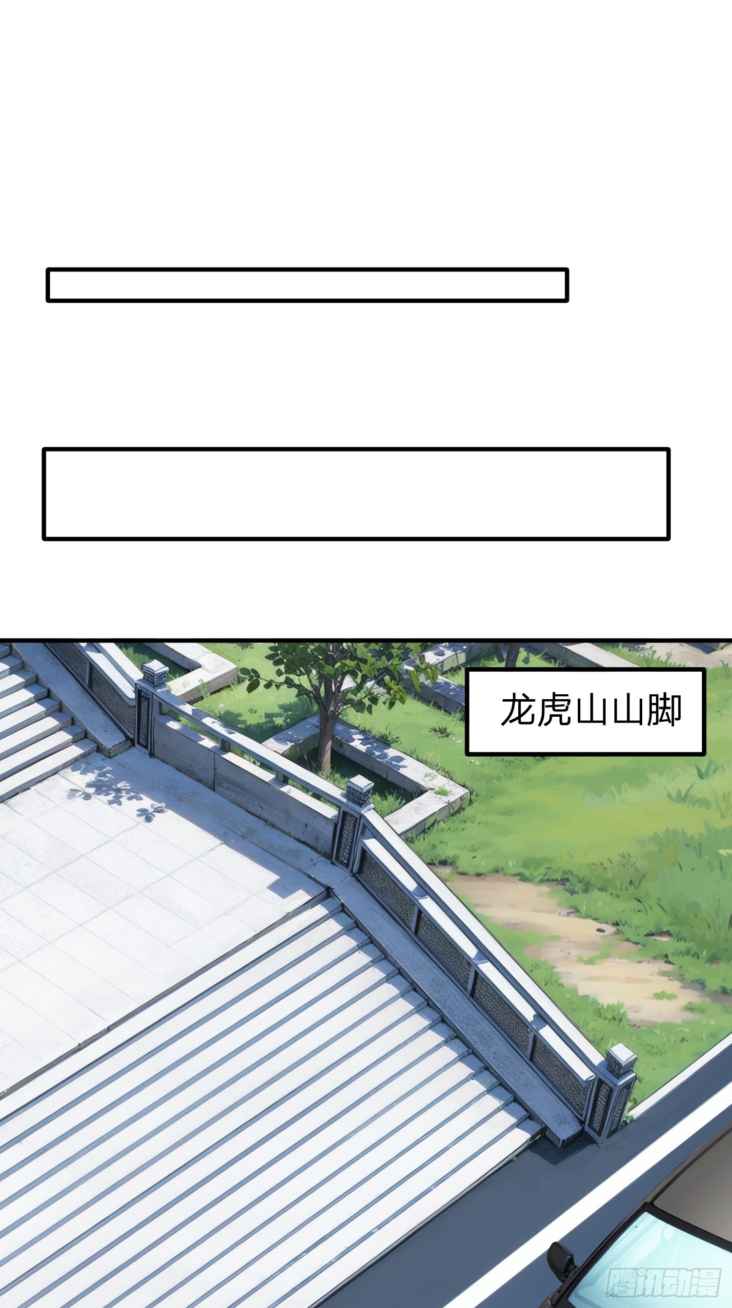 第92话-第92话